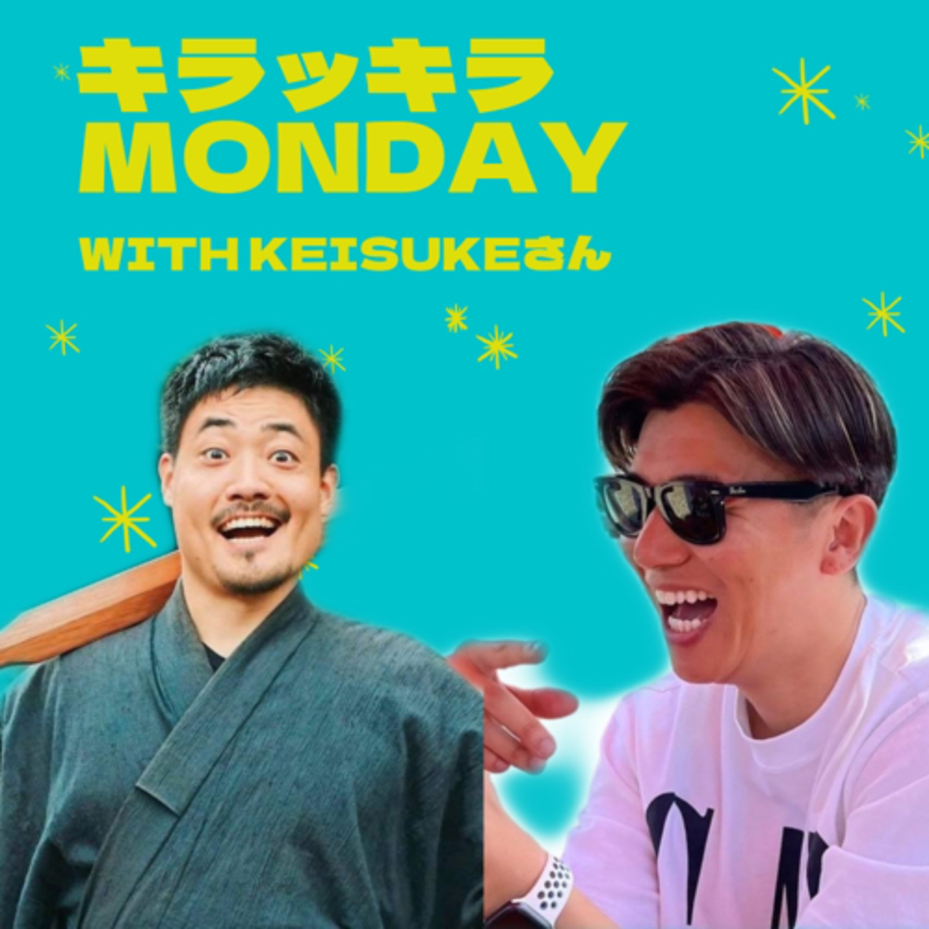 イキガイダンス~生きるよろこびを味わう~