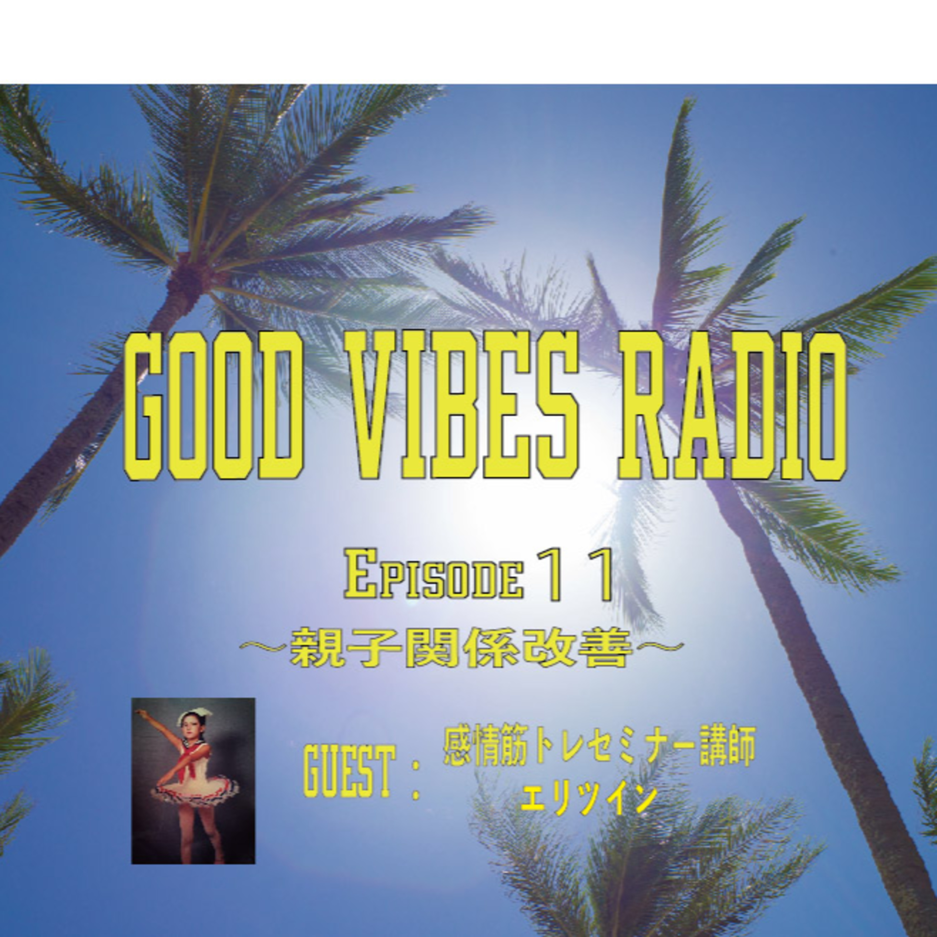Good Vibes Radio