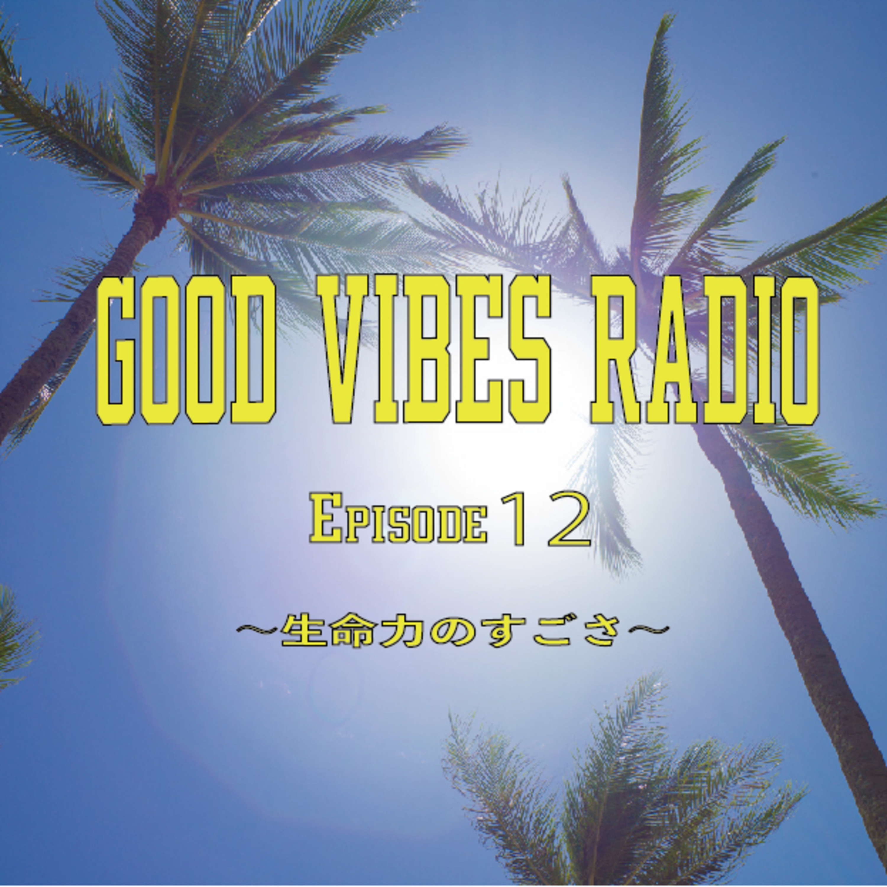 Good Vibes Radio