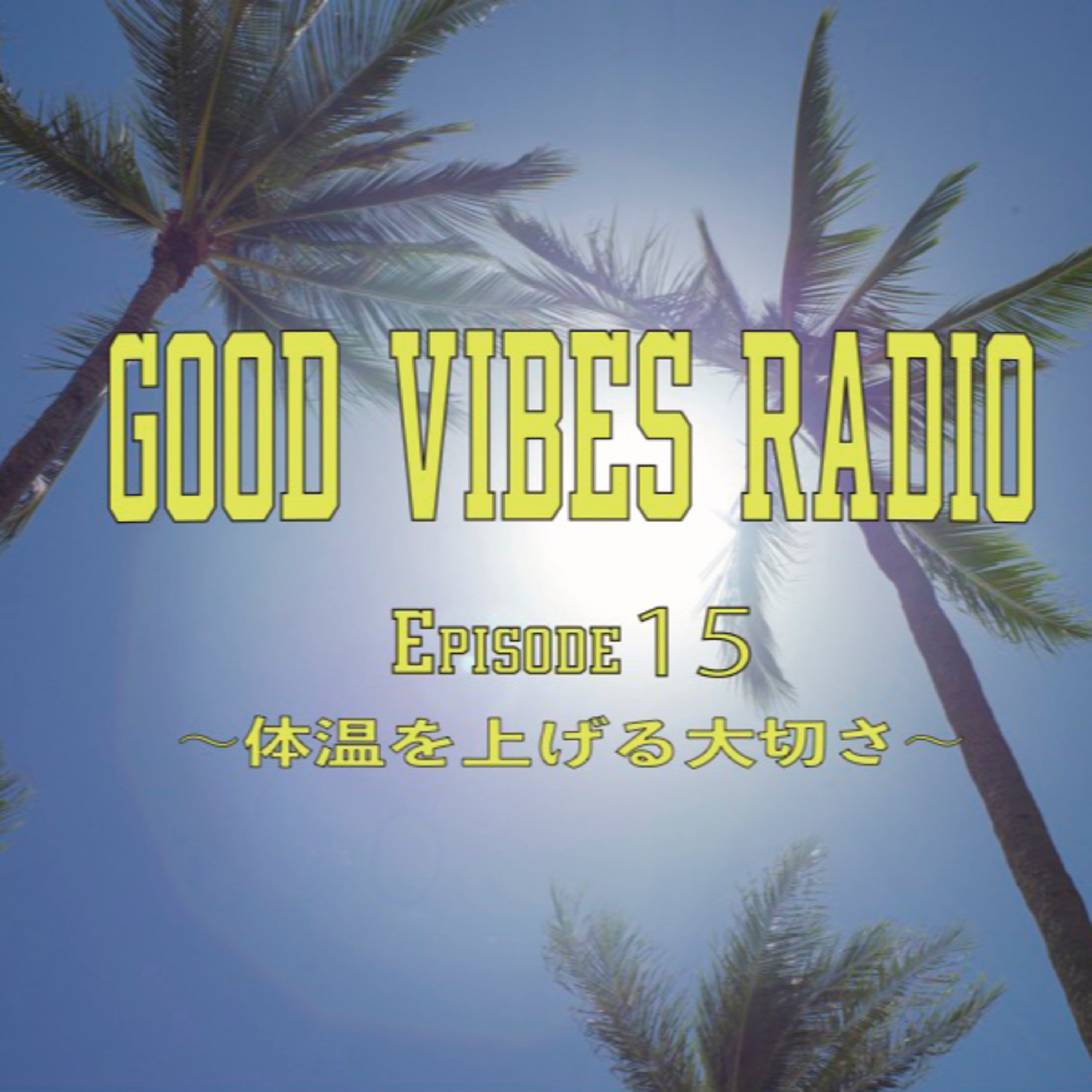 Good Vibes Radio