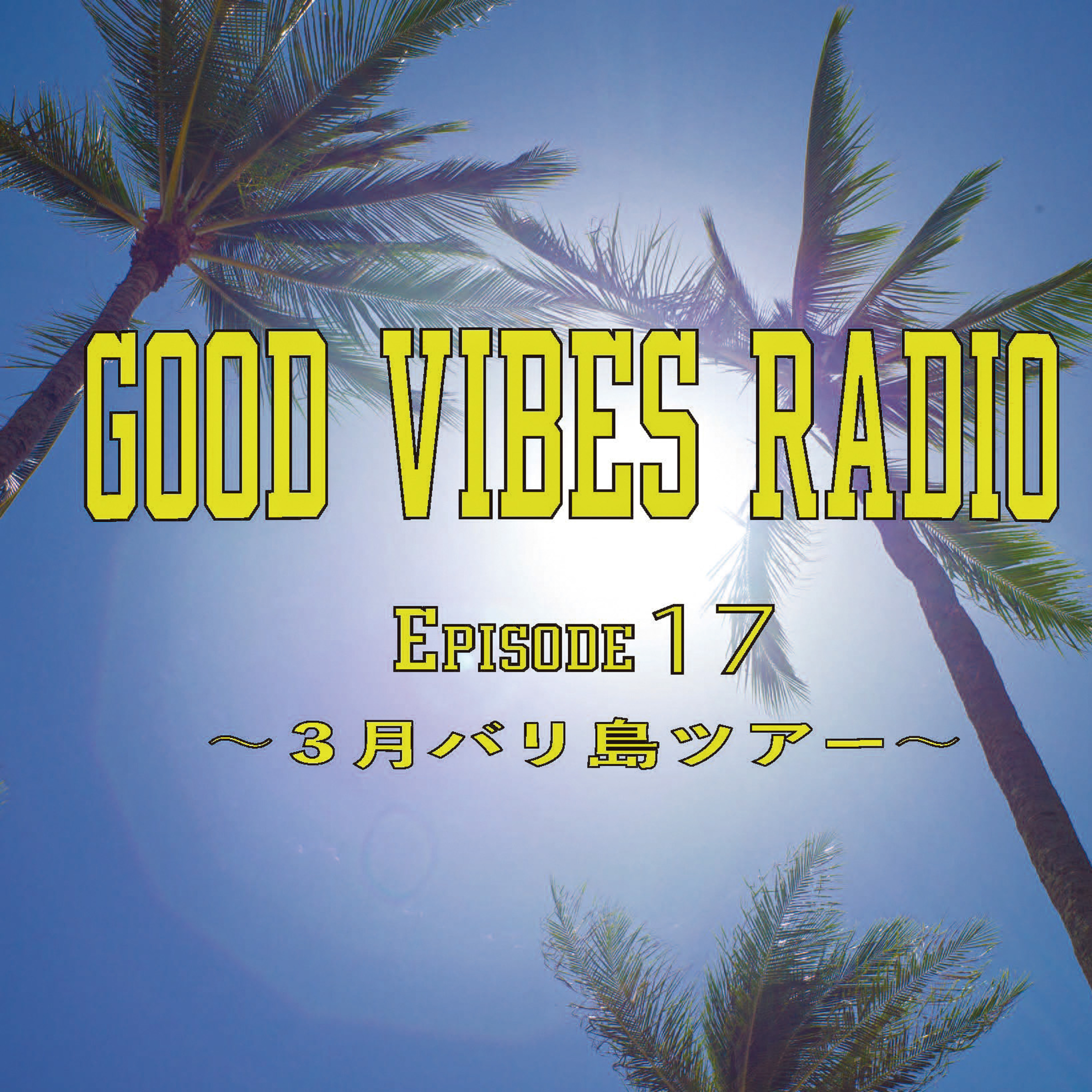 Good Vibes Radio