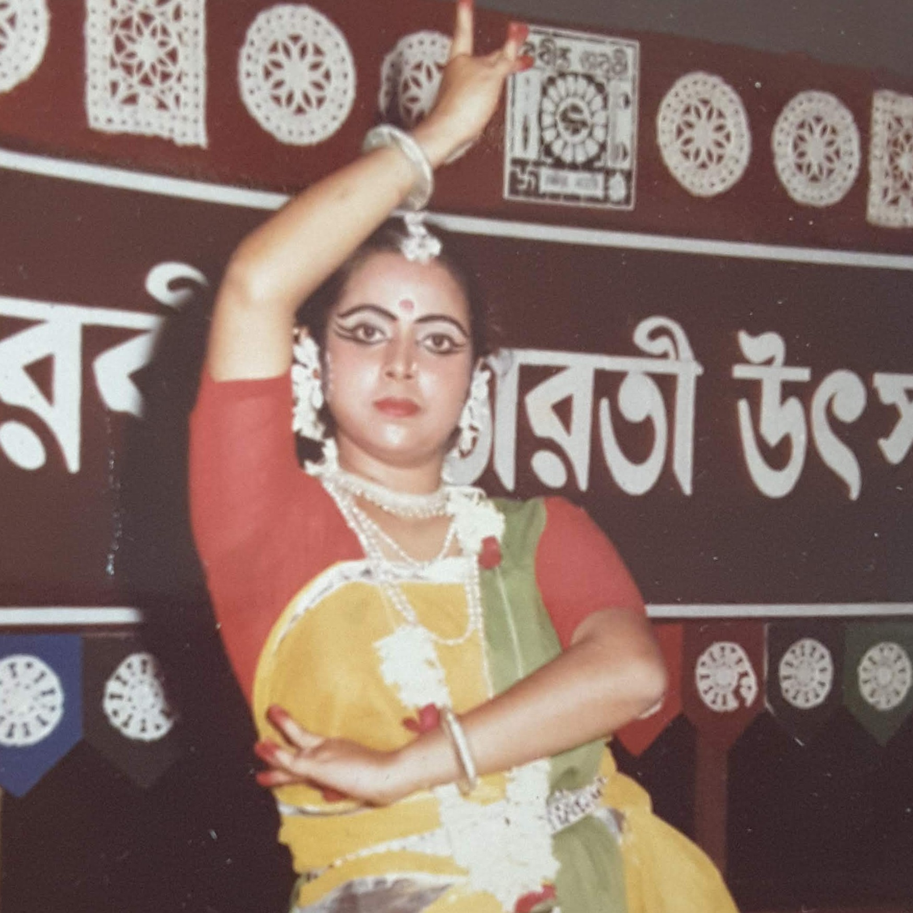 Sangeetey Sangeeta;Songe Shreyoshi-Offerings Of Music And Poetry By Mother And Daughter