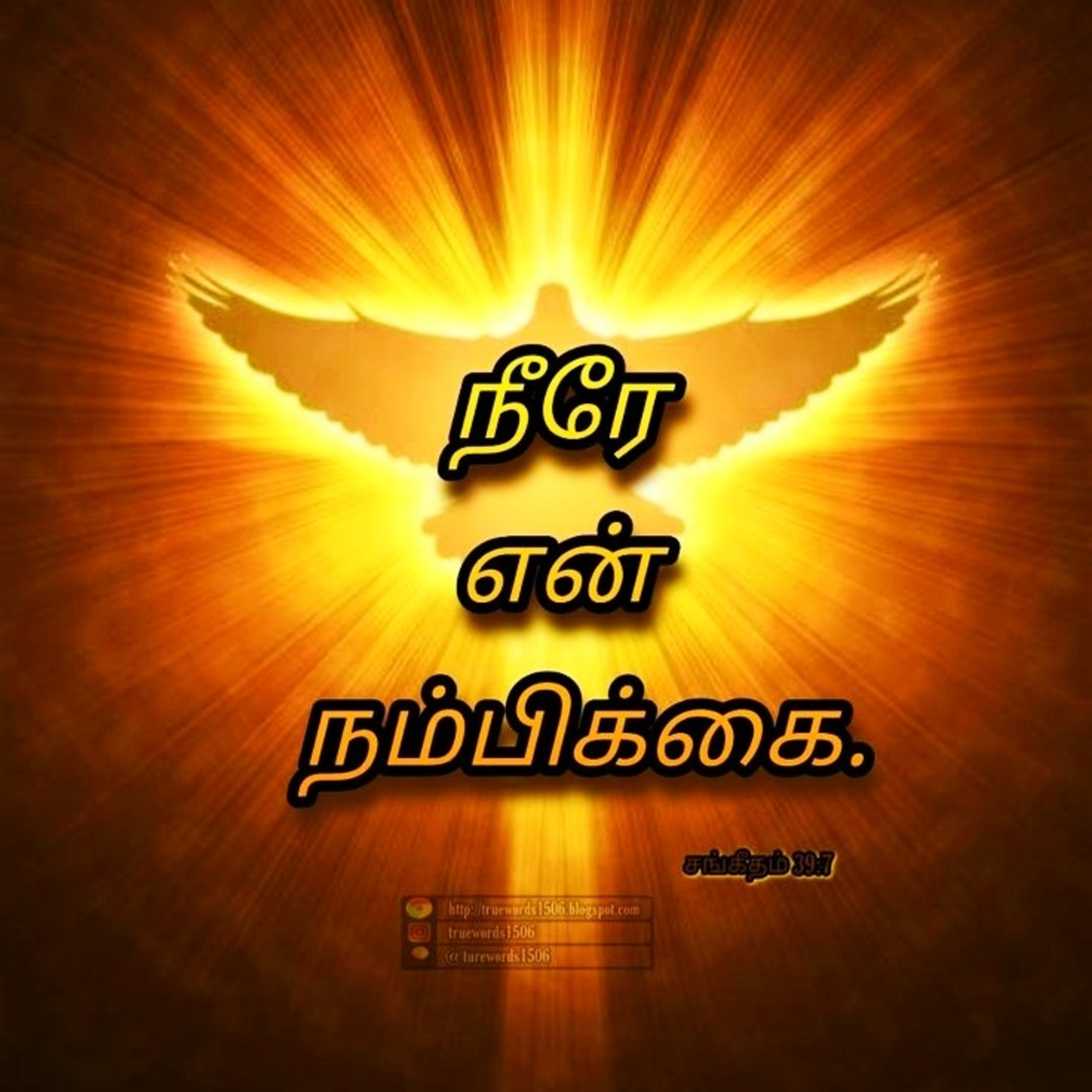 சுவிசேஷ அபிஷேகம் Mohen c Lazarus // Tamil Christian Message // Jesus Message Tamil episode artwork