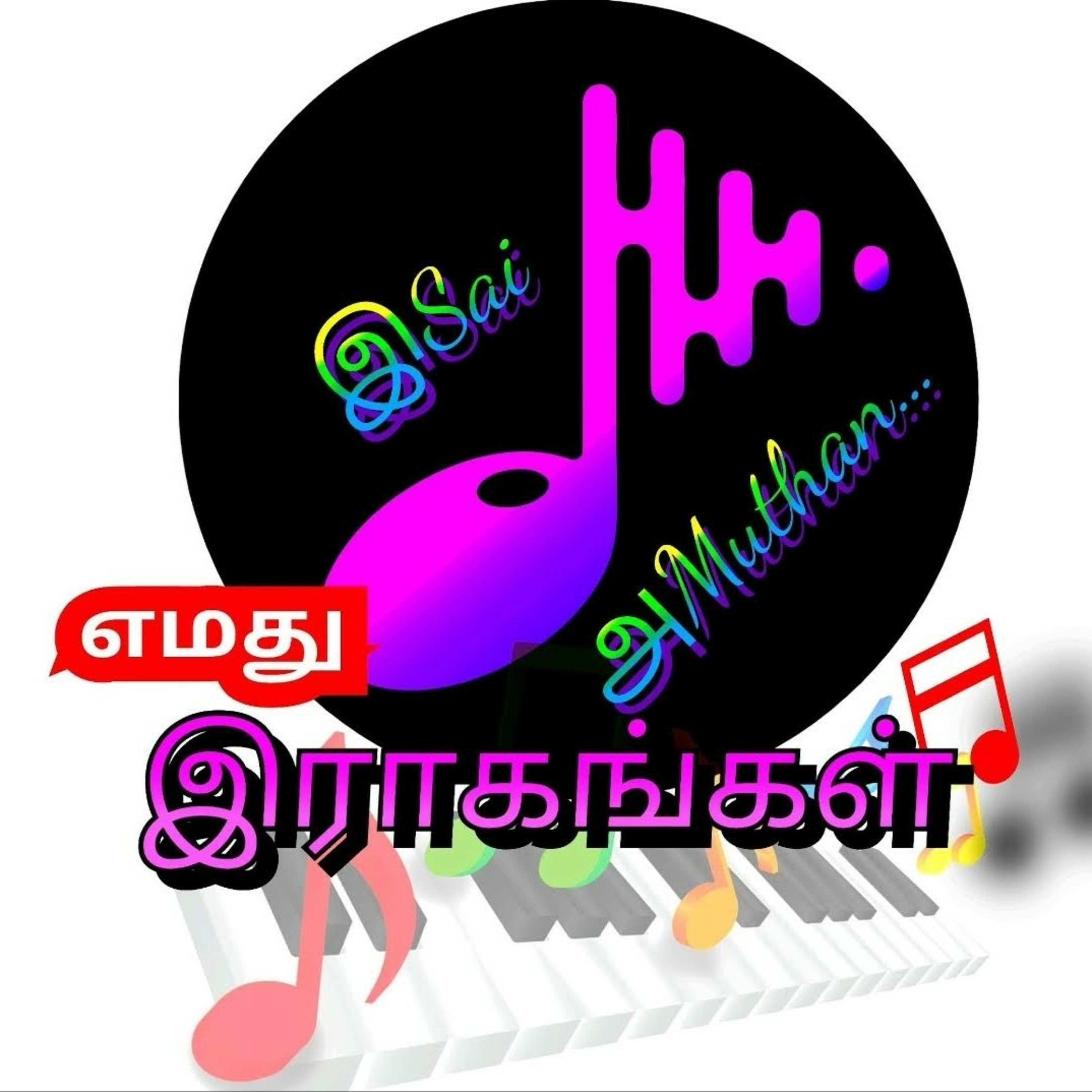 Old song - 10 Commandments // tamil Christian song // jesus old song // old famous song episode artwork