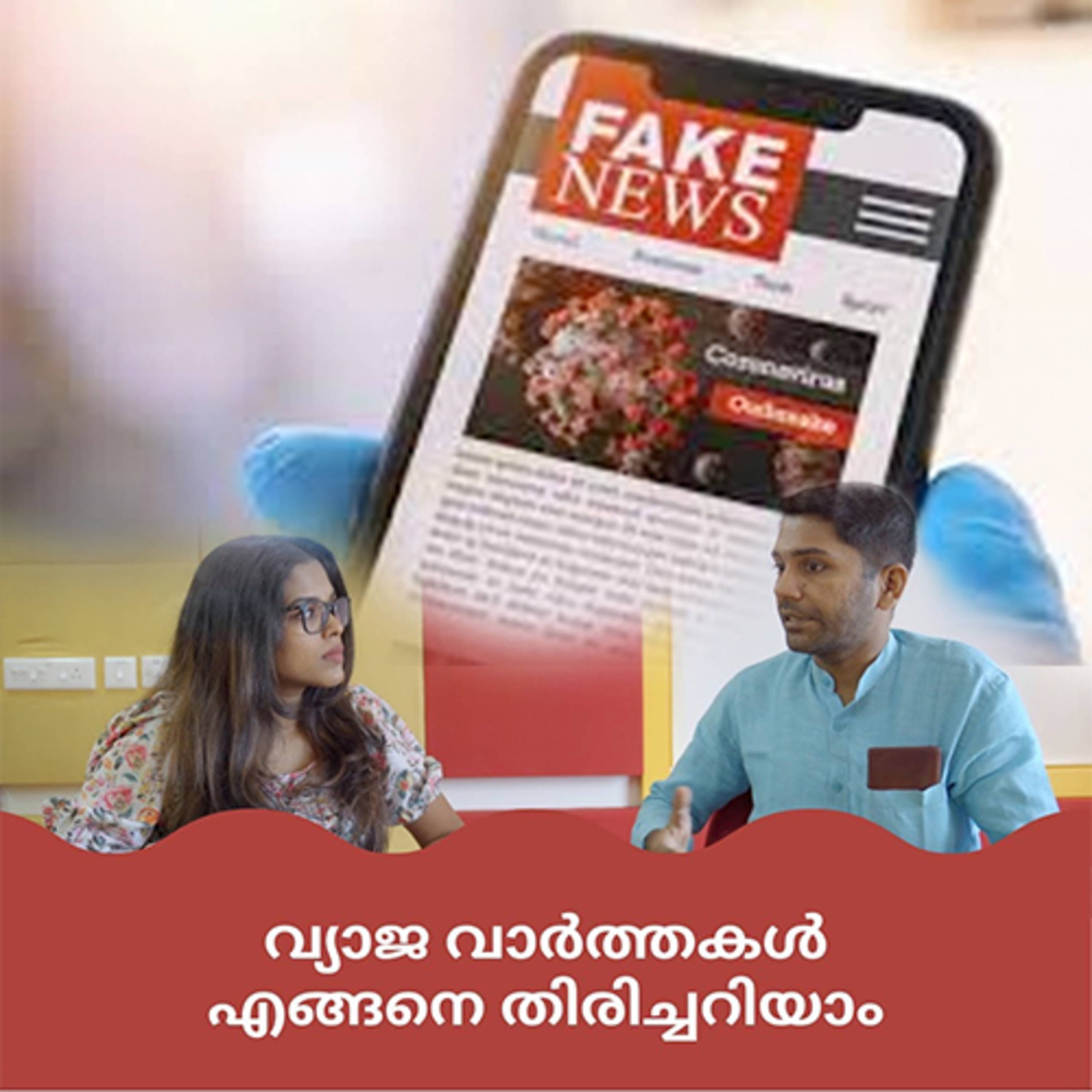 ONE MINUTE MBA - Podclass