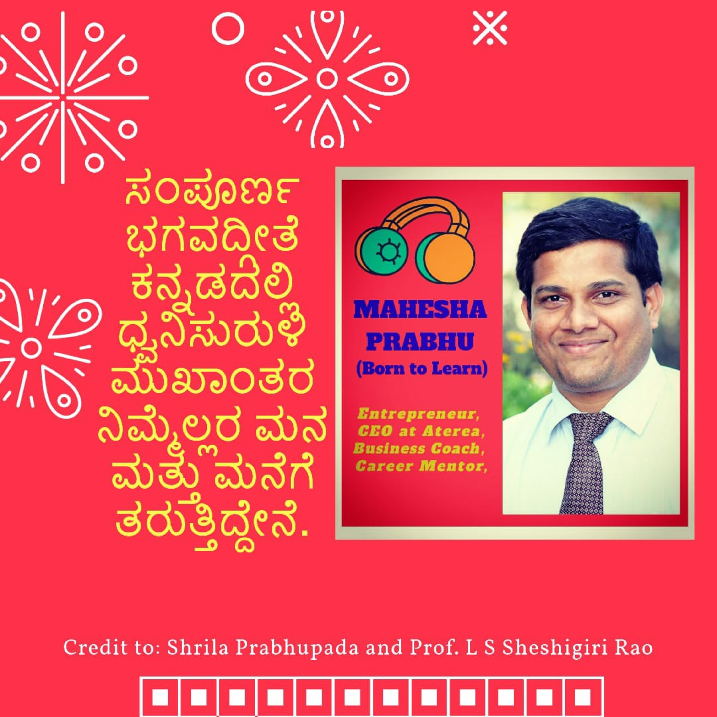 ಸಂಪೂರ್ಣ ಭಗವದ್ಗೀತೆ ಕನ್ನಡದಲ್ಲಿ ನಿಮಗಾಗಿ ತಂದೀರುವೆ ಸಂಪೂರ್ಣ ಭಗವದ್ಗೀತೆ ಕನ್ನಡದಲ್ಲಿ ನಿಮಗಾಗಿ ತಂದೀರುವೆ