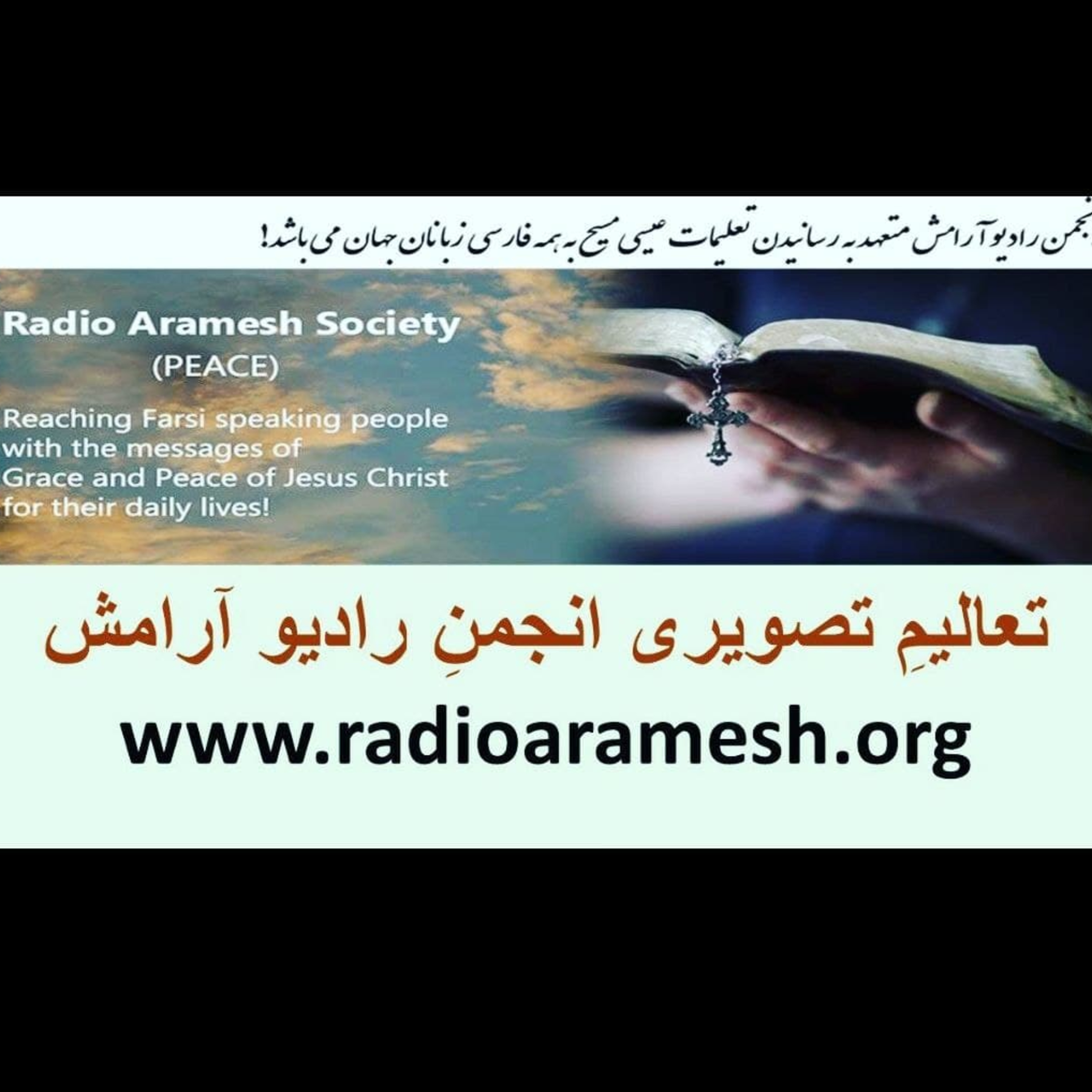 کاور بخشیدن یا گله کردن