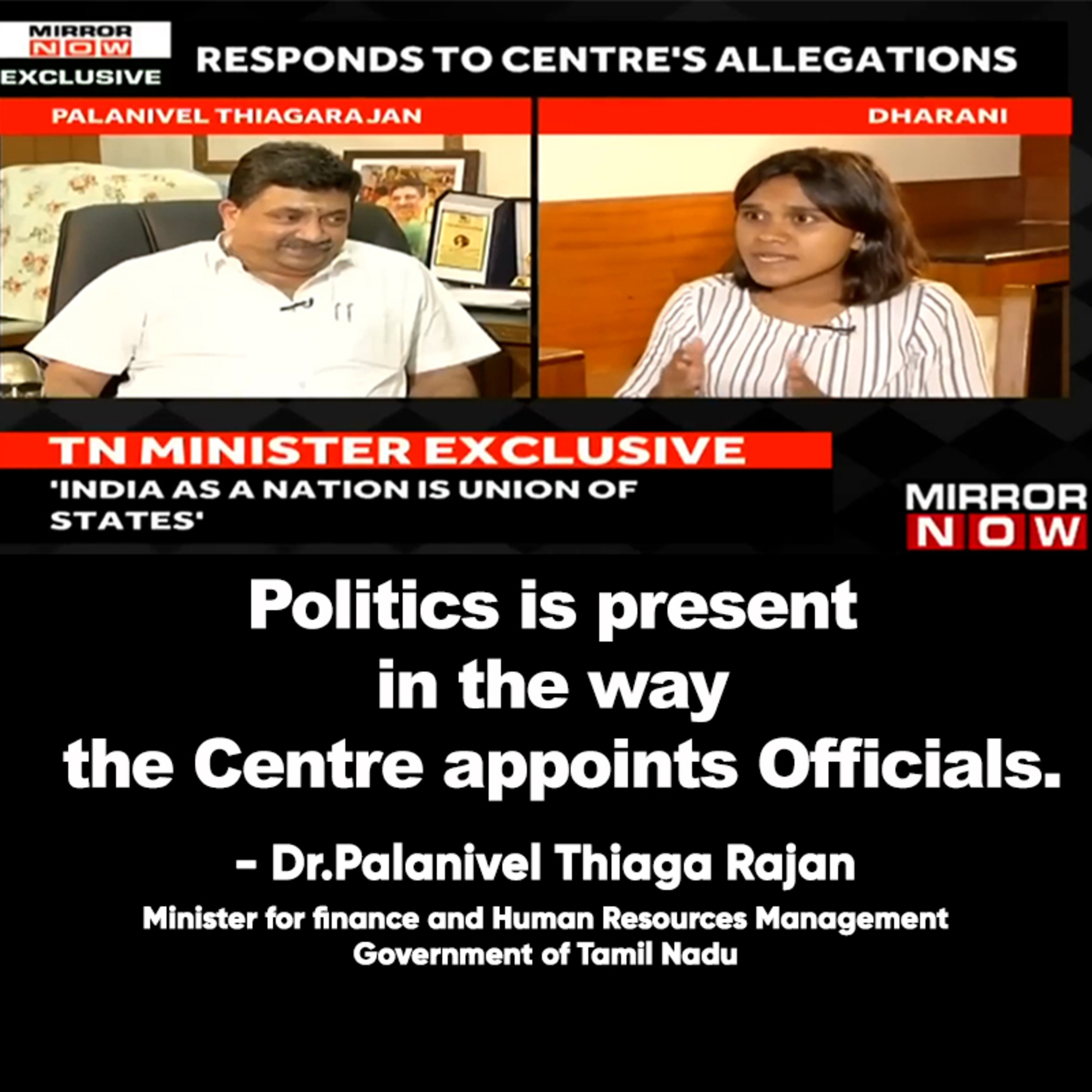 Official channel of Dr. PTR Palanivel Thiagarajan