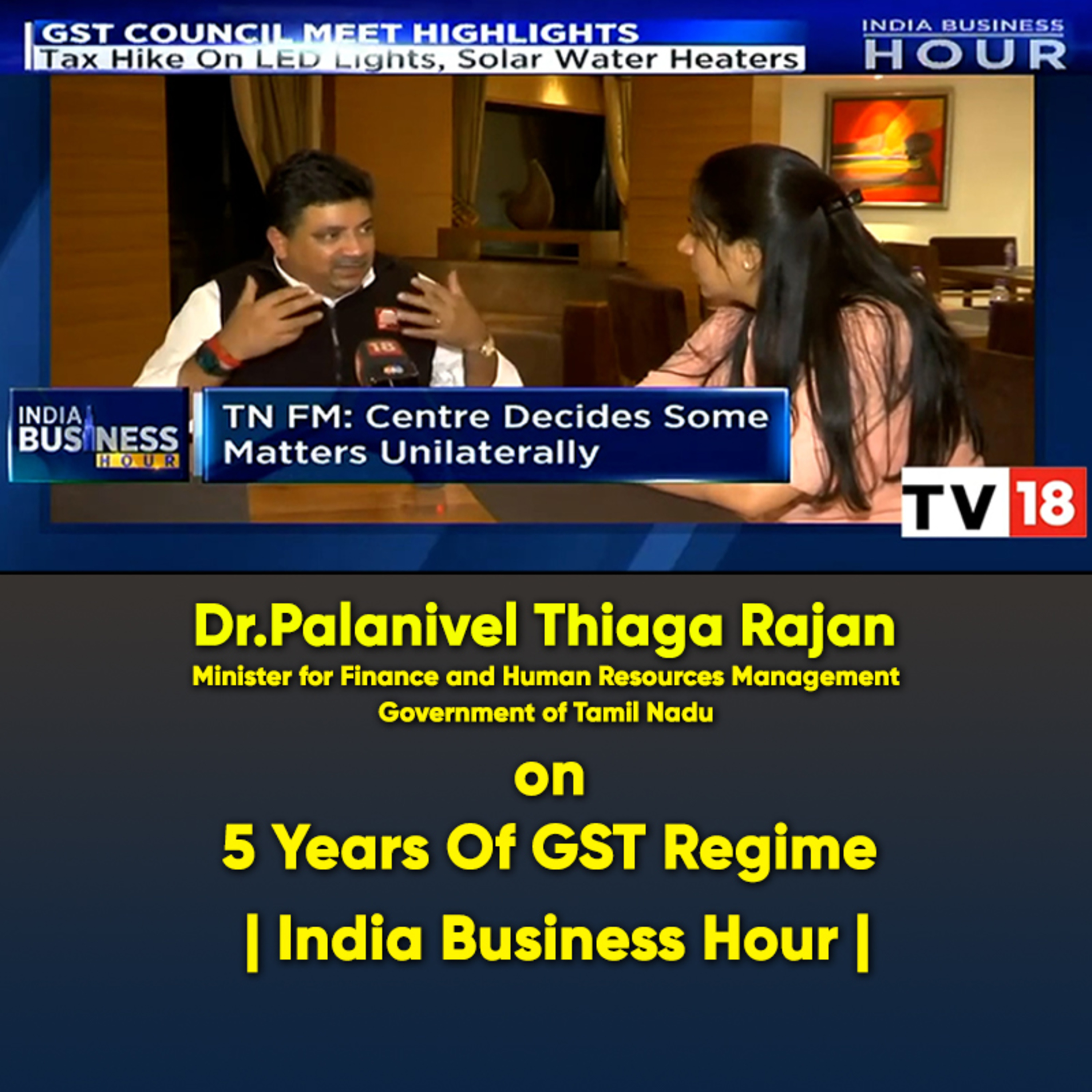 Official channel of Dr. PTR Palanivel Thiagarajan