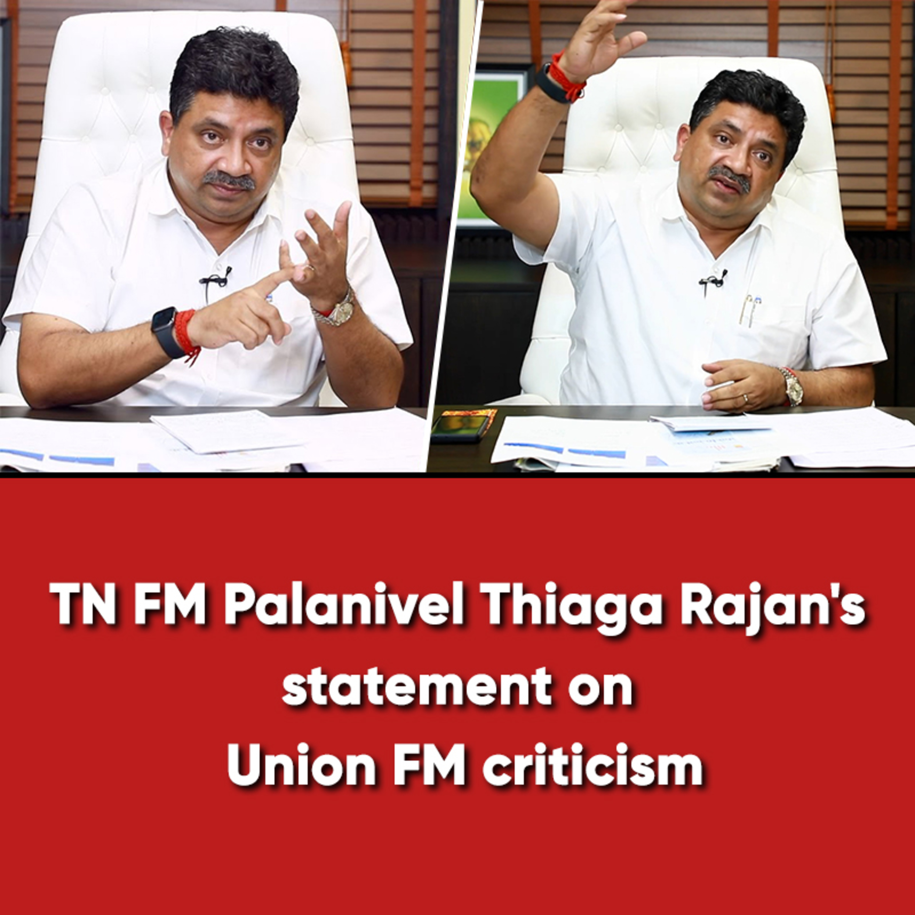 Official channel of Dr. PTR Palanivel Thiagarajan