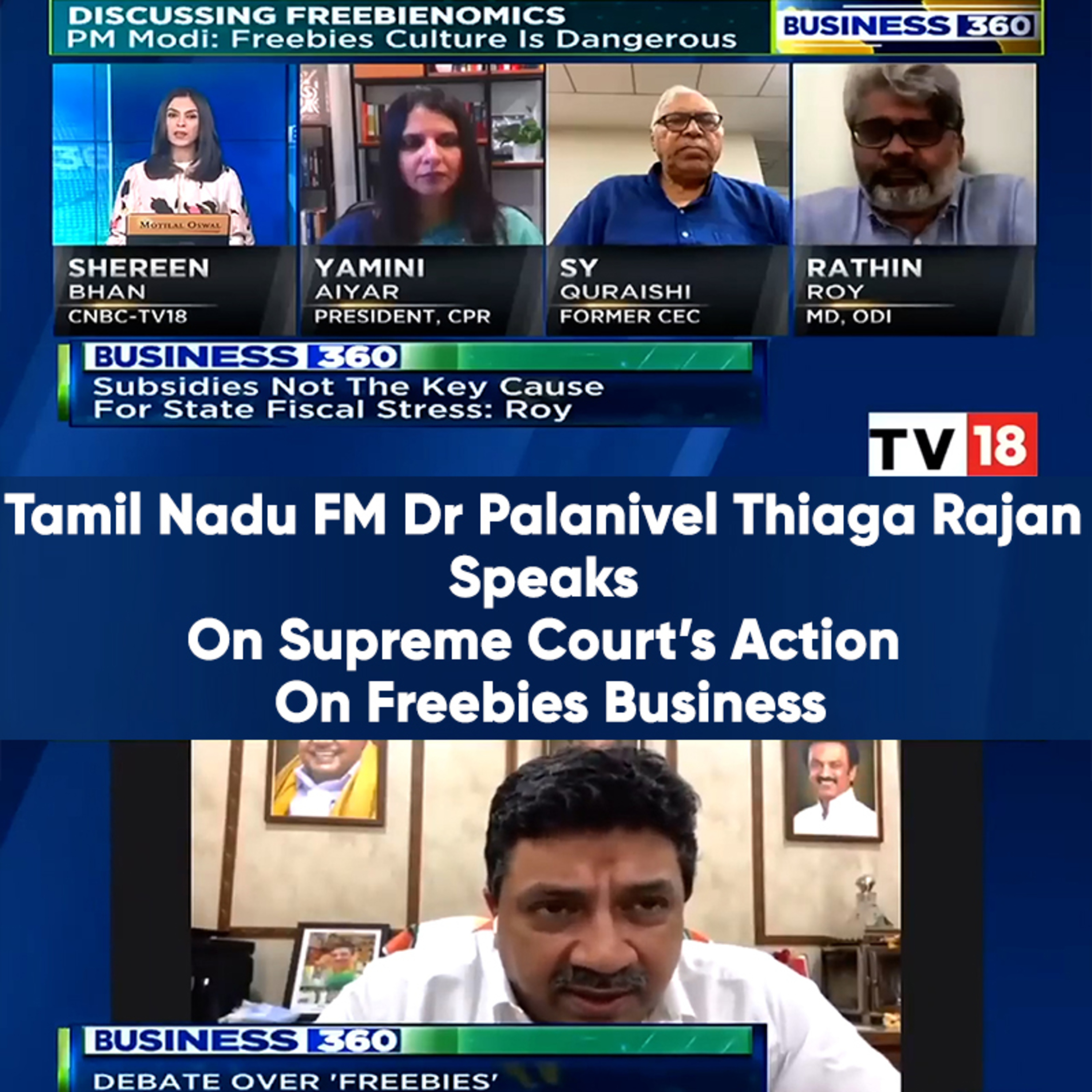 Official channel of Dr. PTR Palanivel Thiagarajan