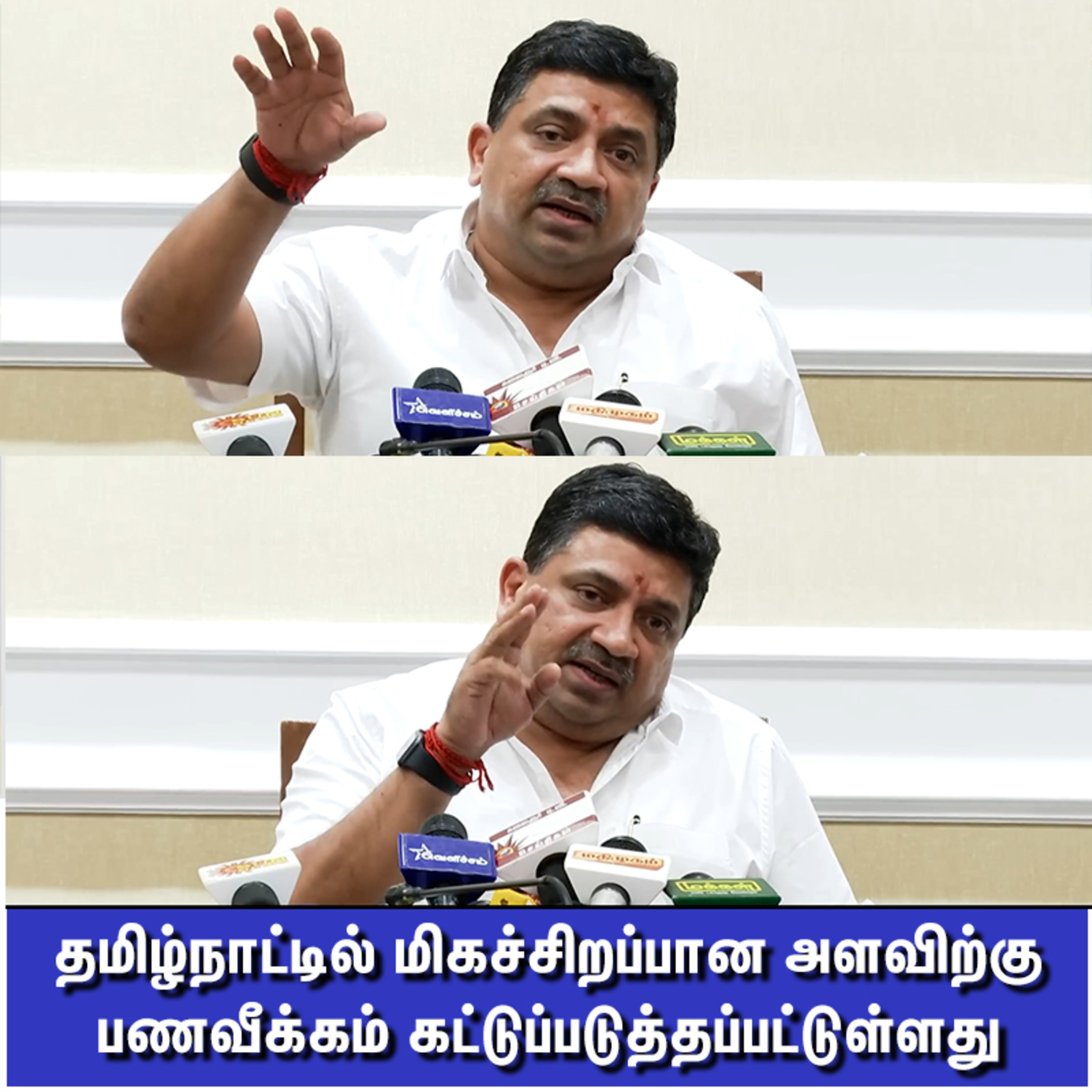 Official channel of Dr. PTR Palanivel Thiagarajan