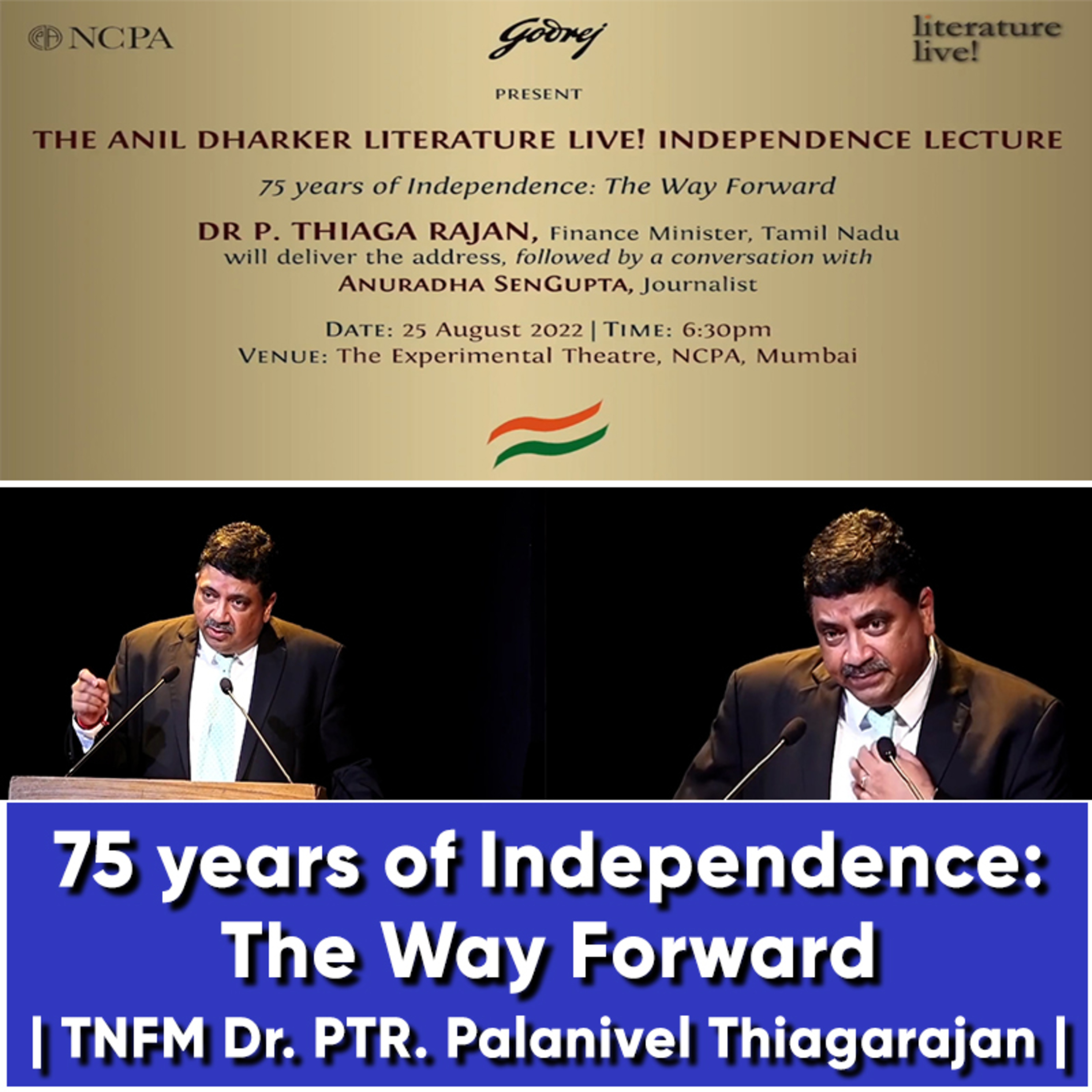 Official channel of Dr. PTR Palanivel Thiagarajan