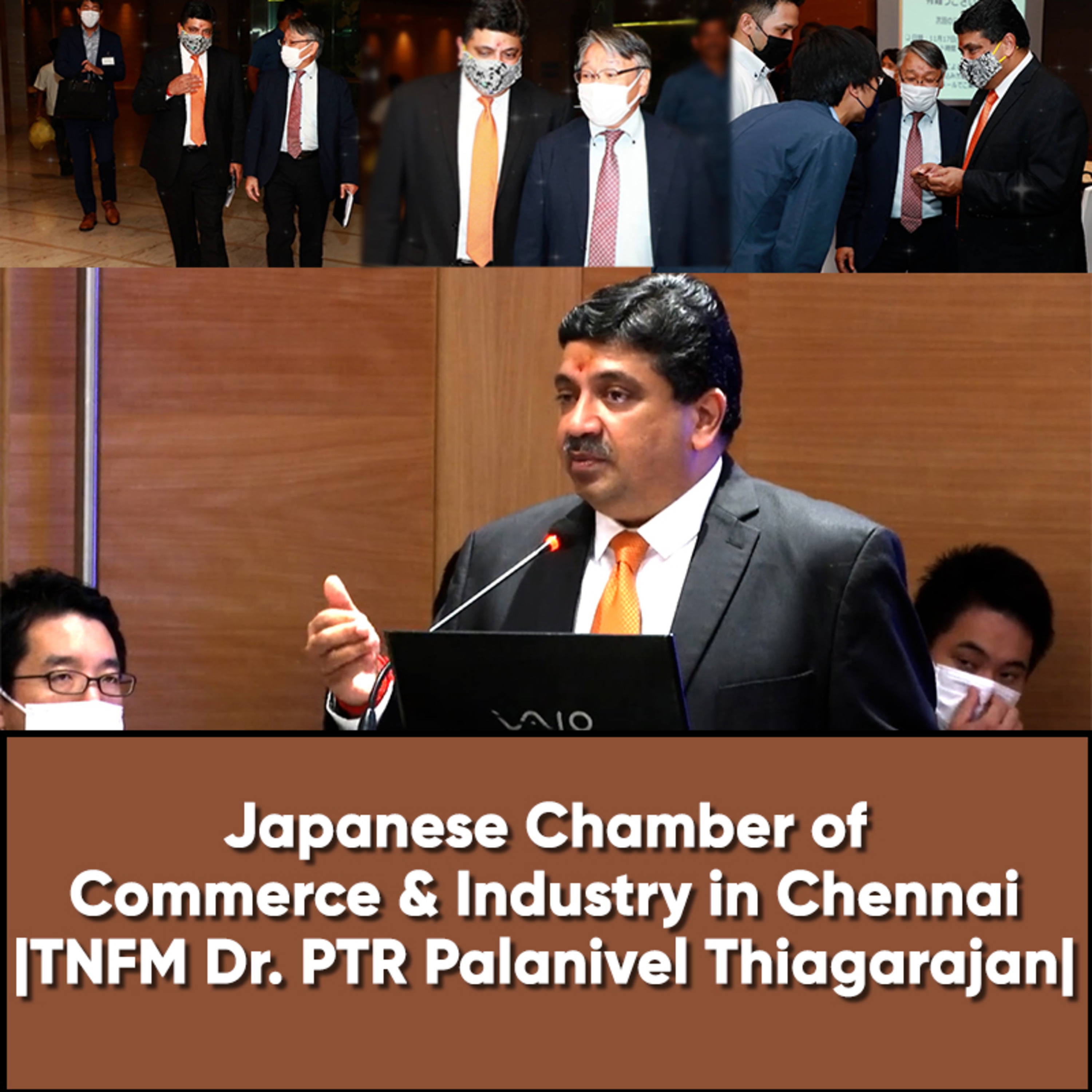 Official channel of Dr. PTR Palanivel Thiagarajan