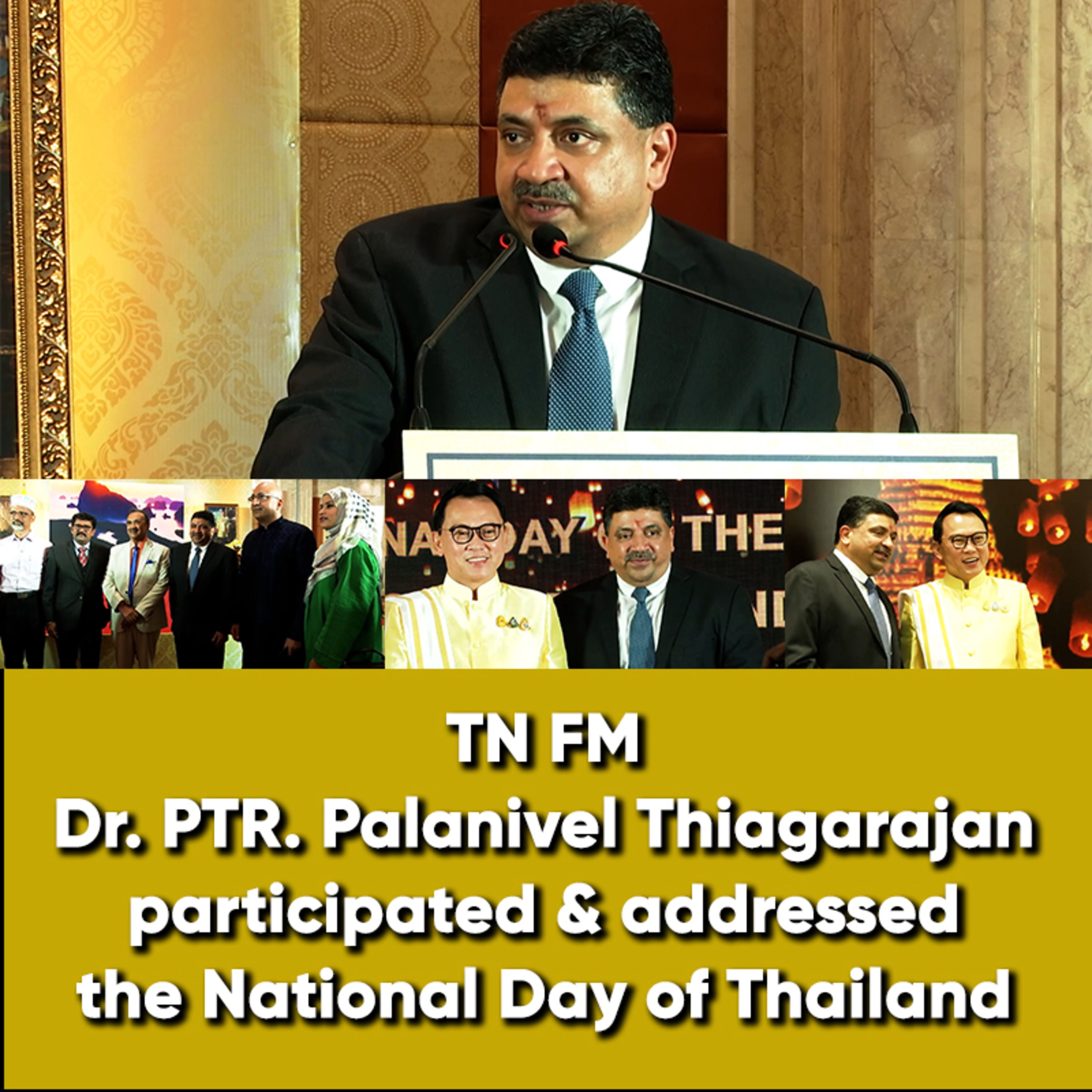 Official channel of Dr. PTR Palanivel Thiagarajan