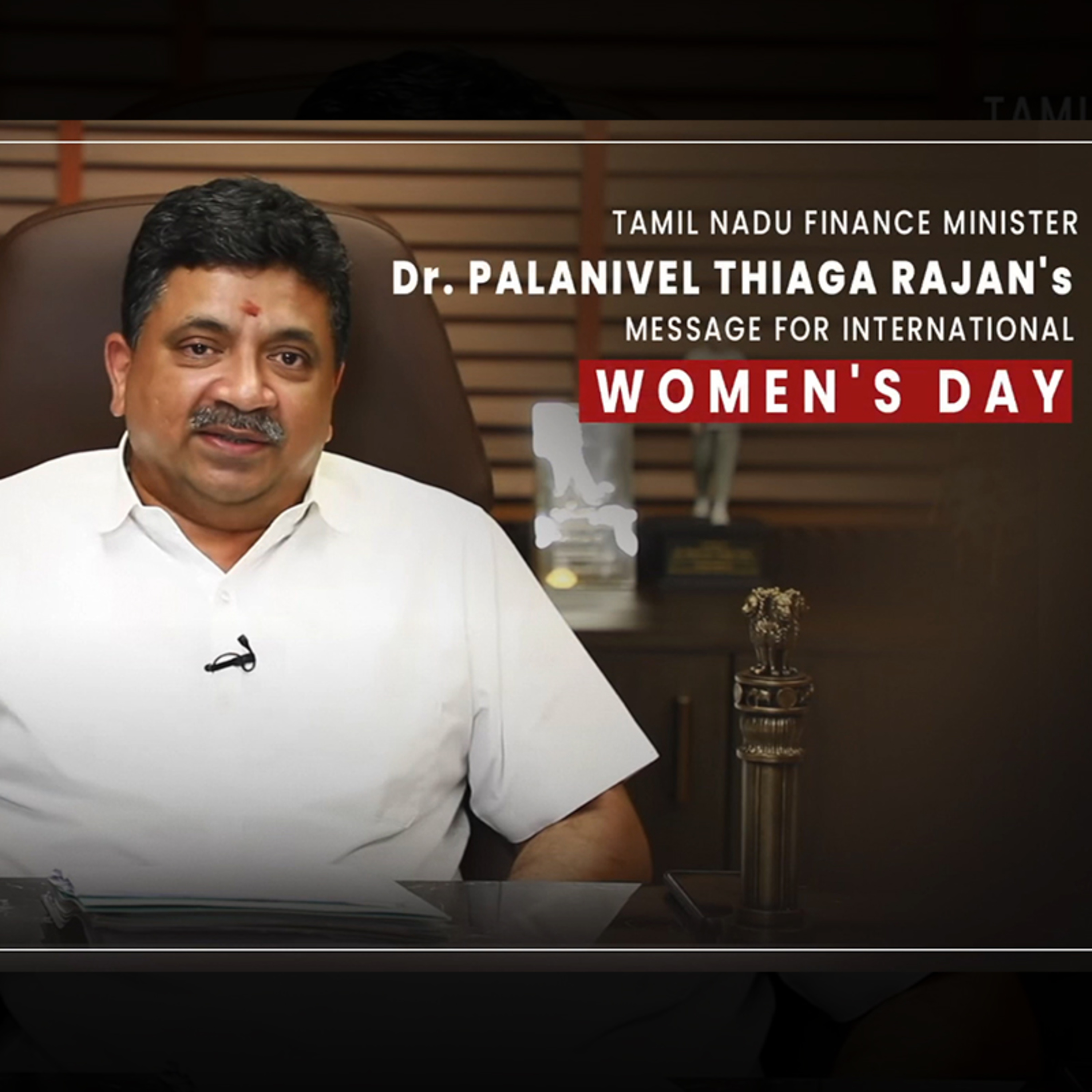 Official channel of Dr. PTR Palanivel Thiagarajan