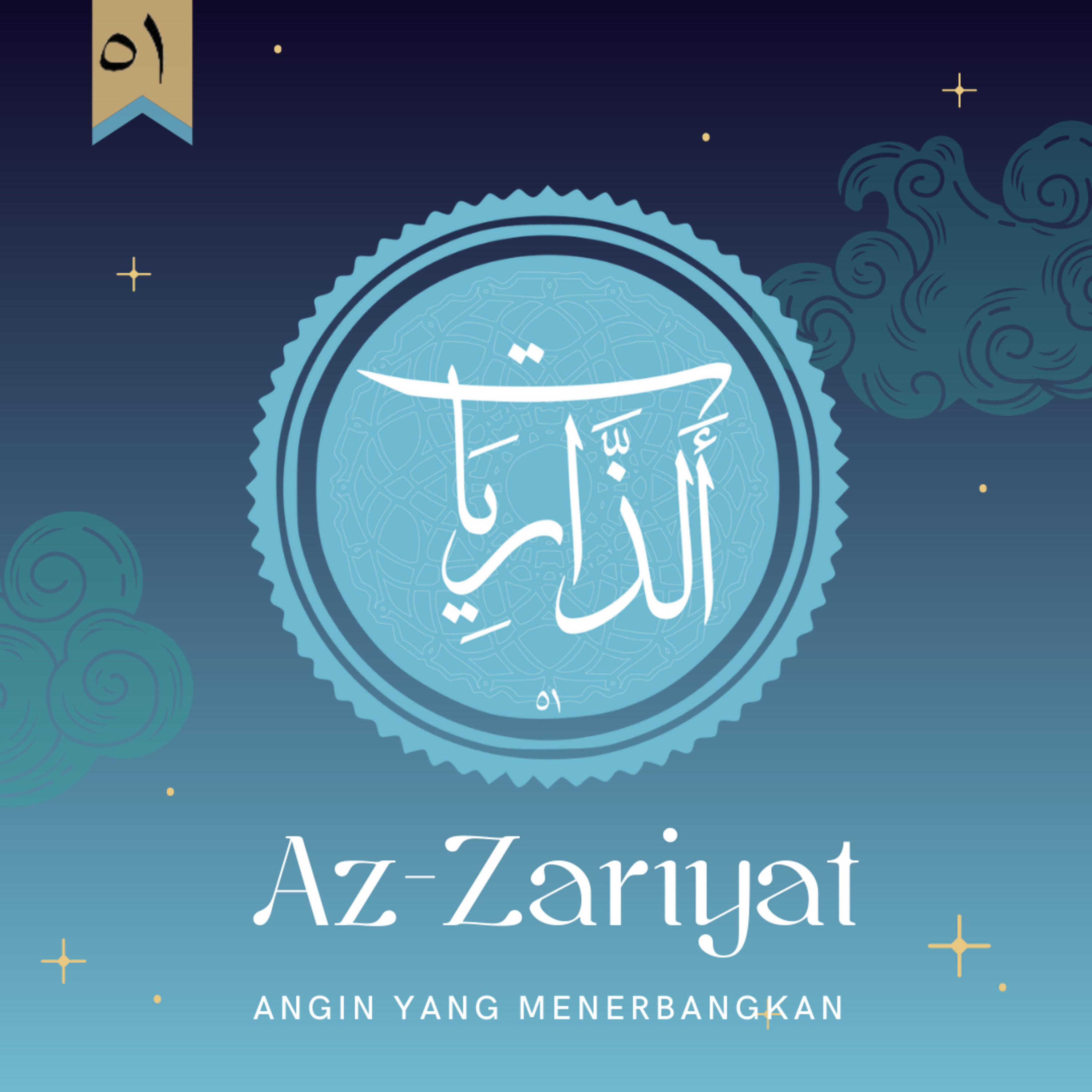 Audiobook Islam Indonesia