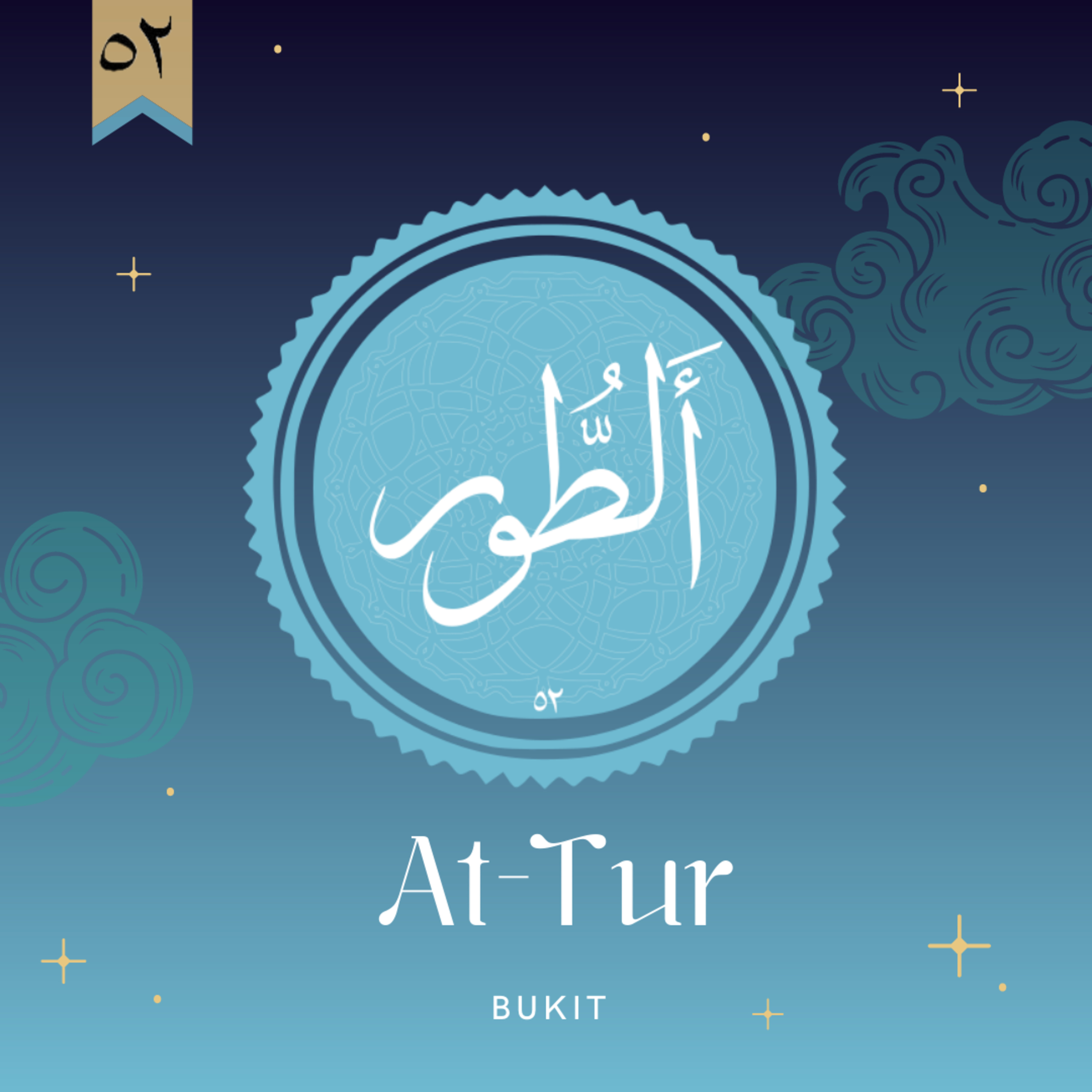 Audiobook Islam Indonesia