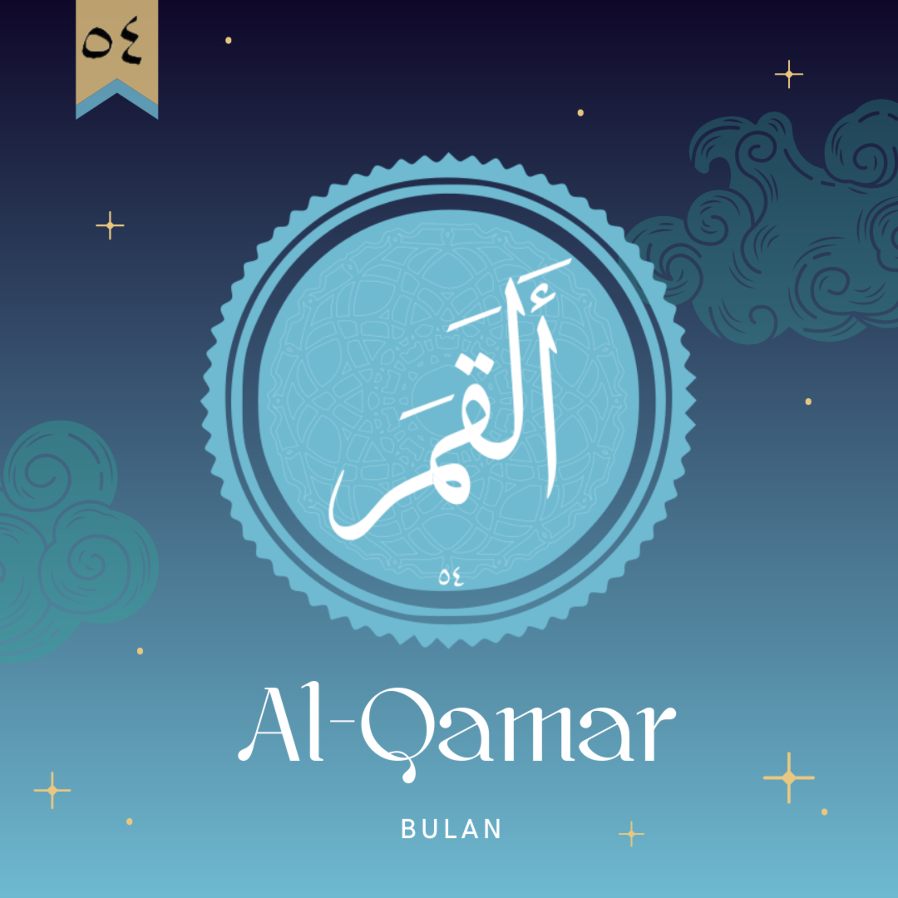 Audiobook Islam Indonesia