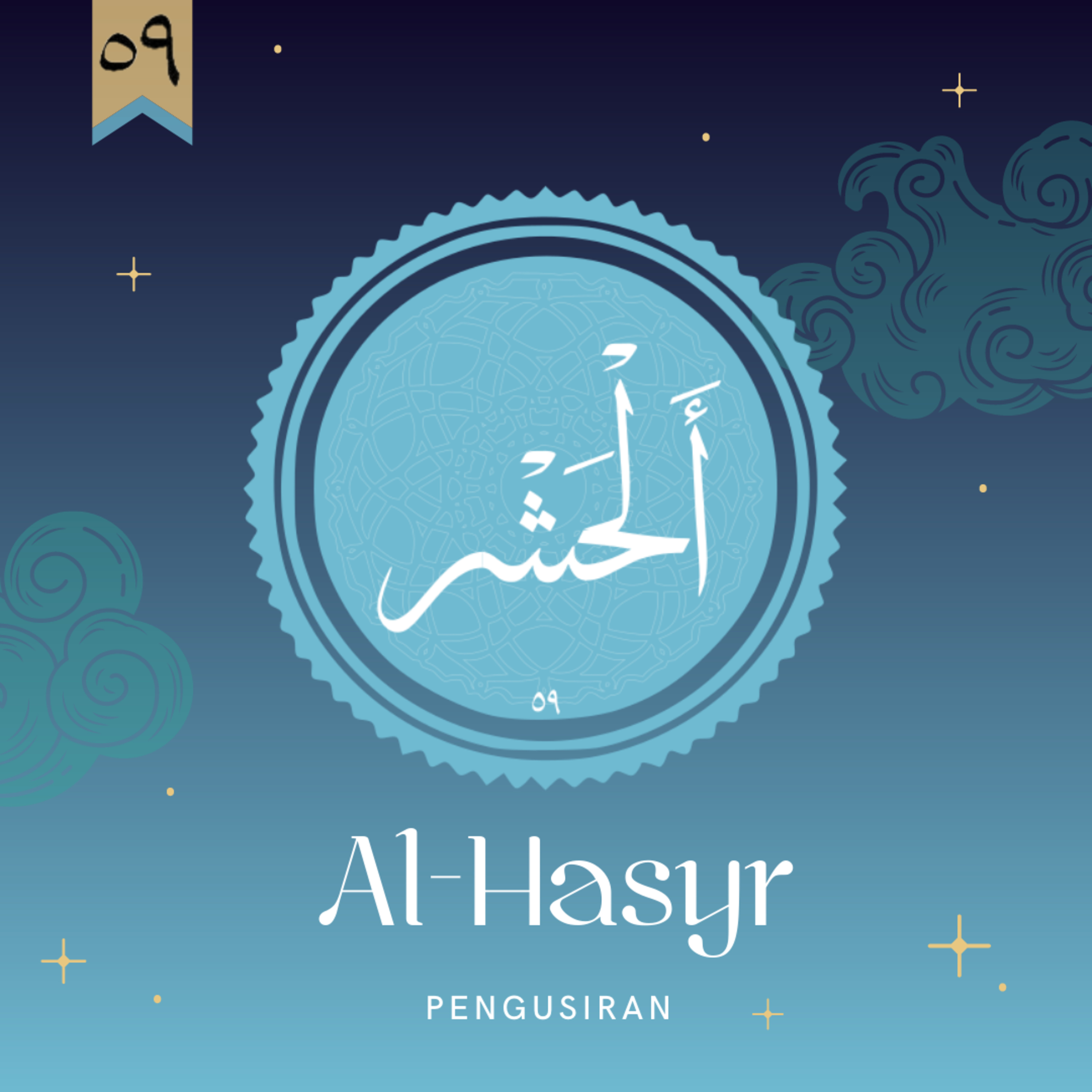 Audiobook Islam Indonesia