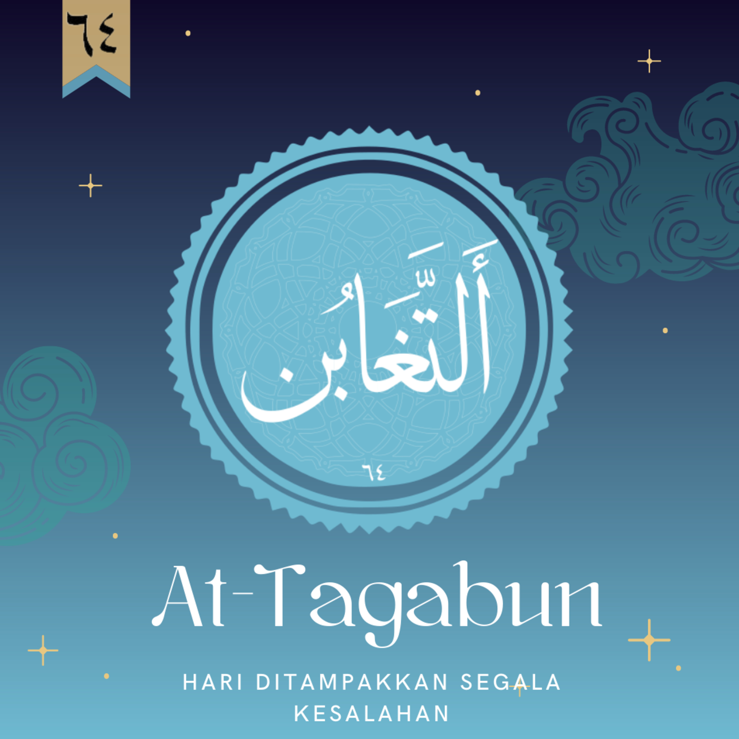 Audiobook Islam Indonesia