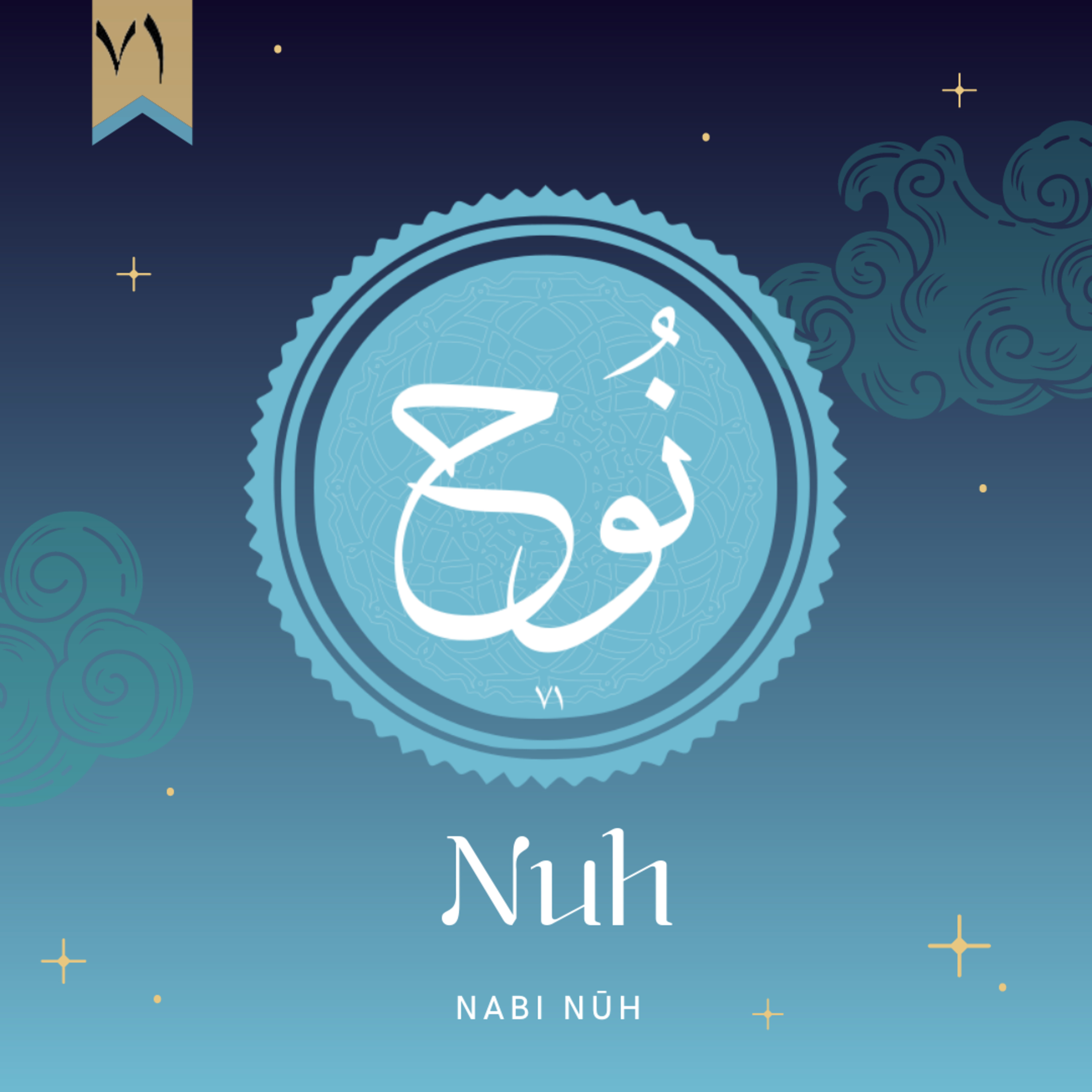 Audiobook Islam Indonesia