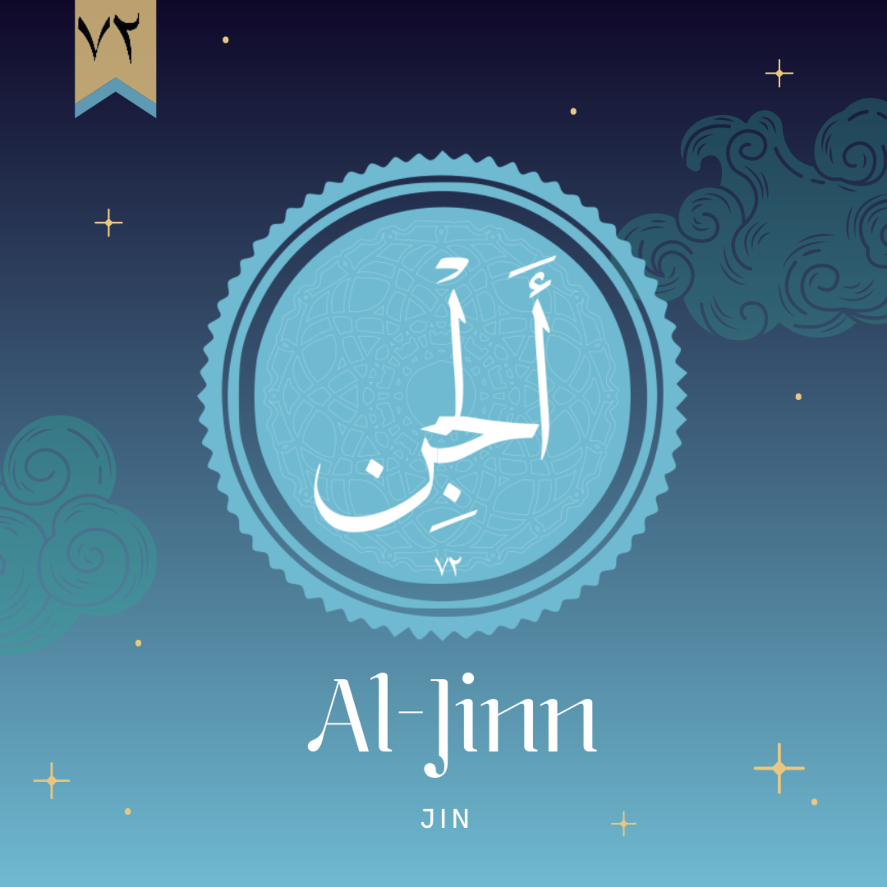 Audiobook Islam Indonesia