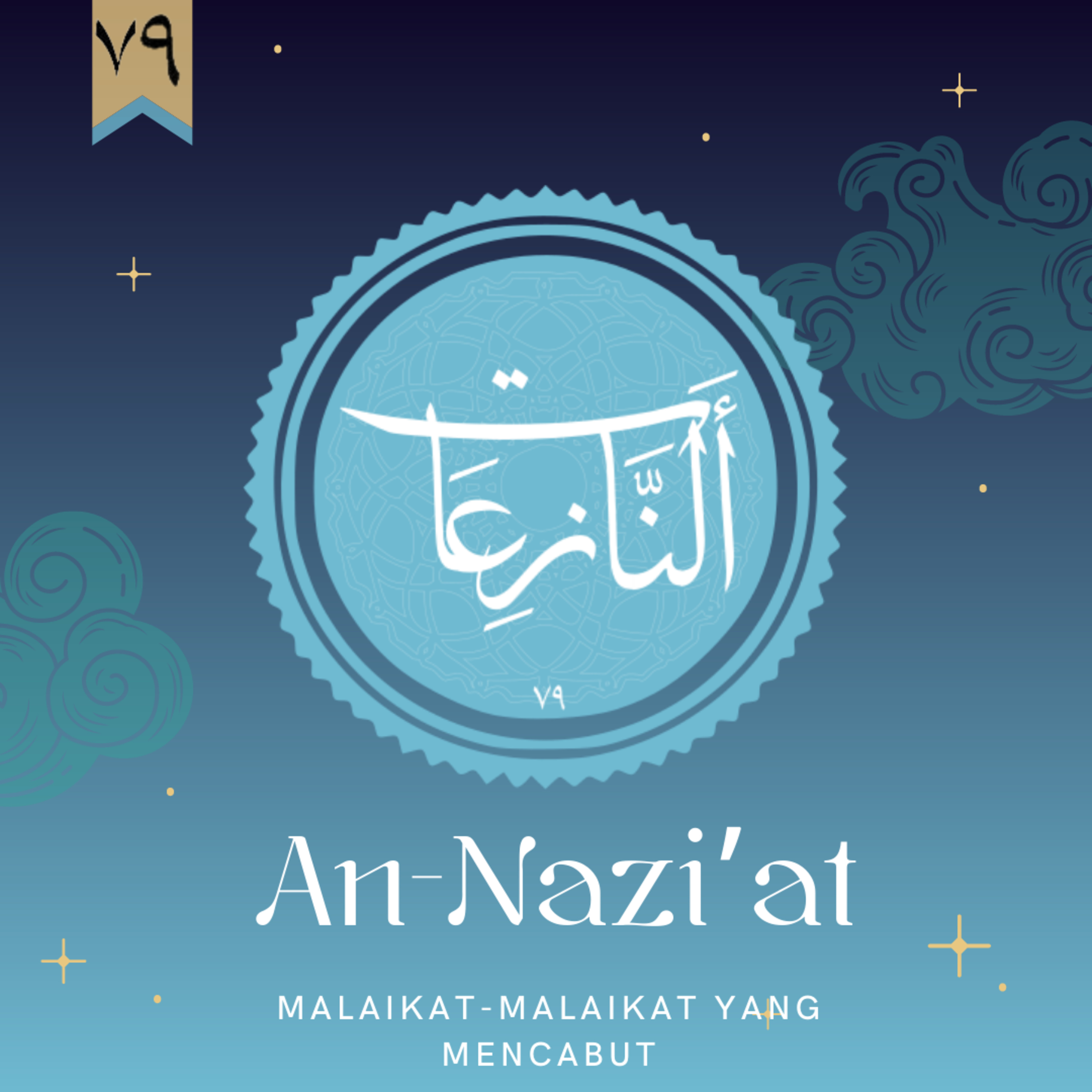 Audiobook Islam Indonesia