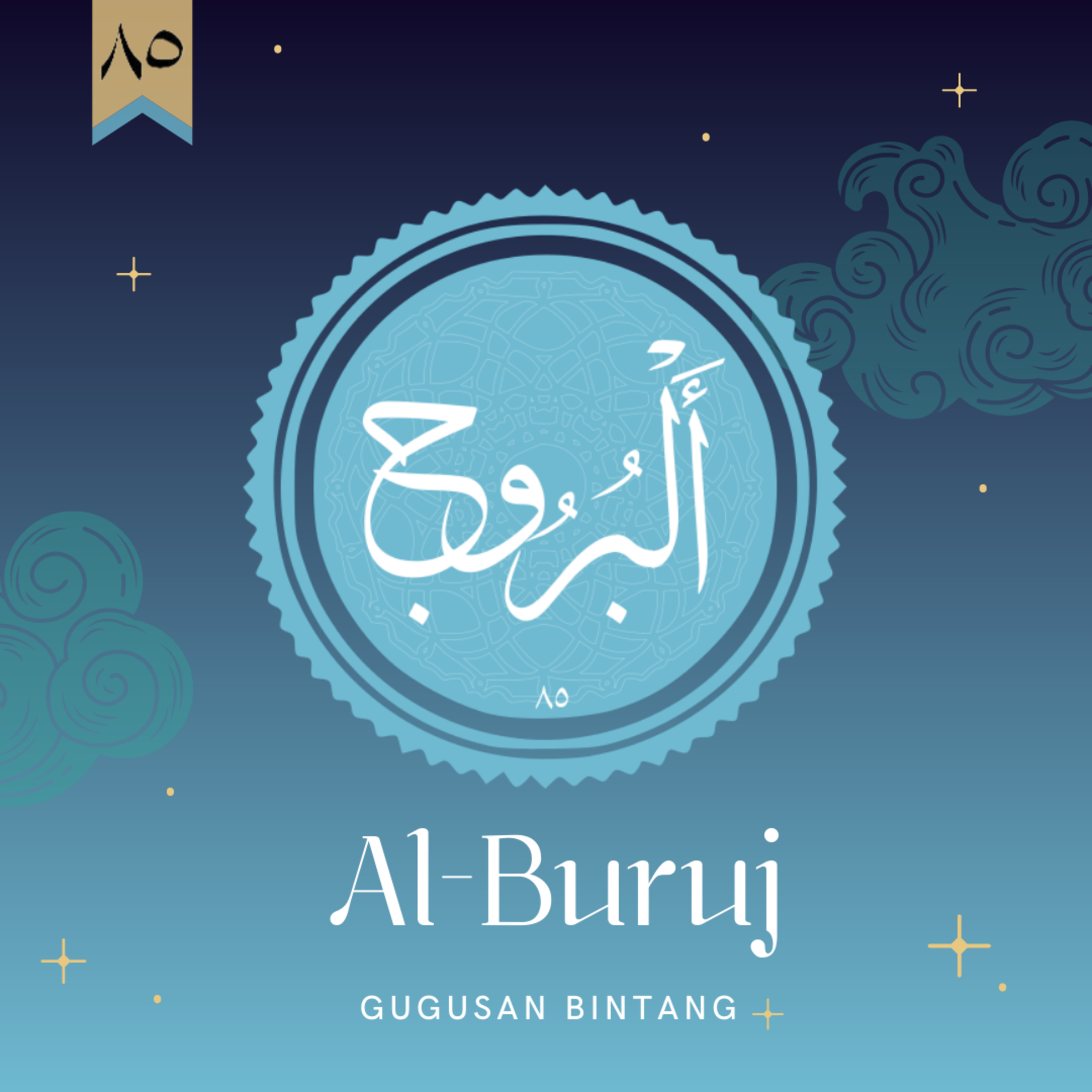 Audiobook Islam Indonesia
