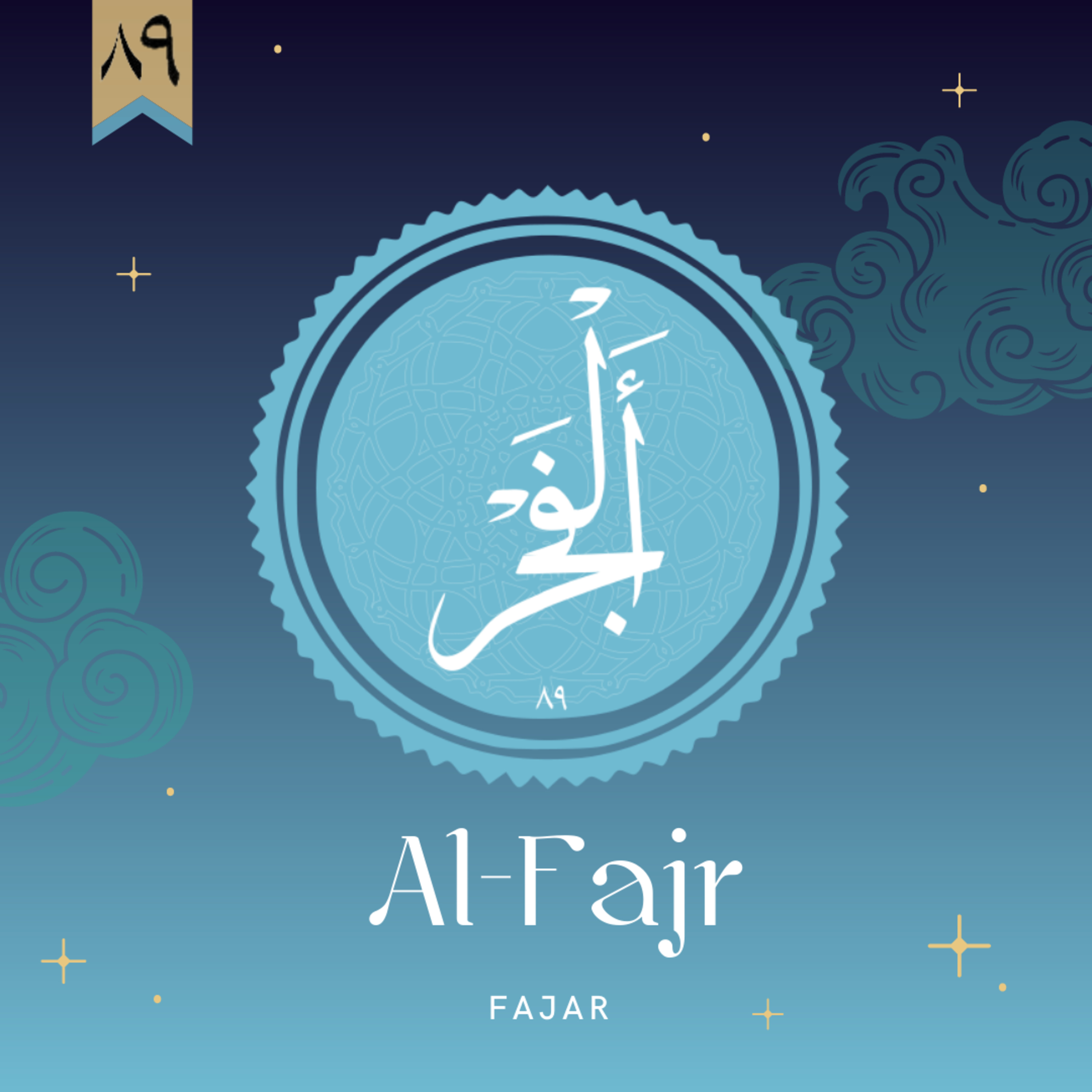Audiobook Islam Indonesia