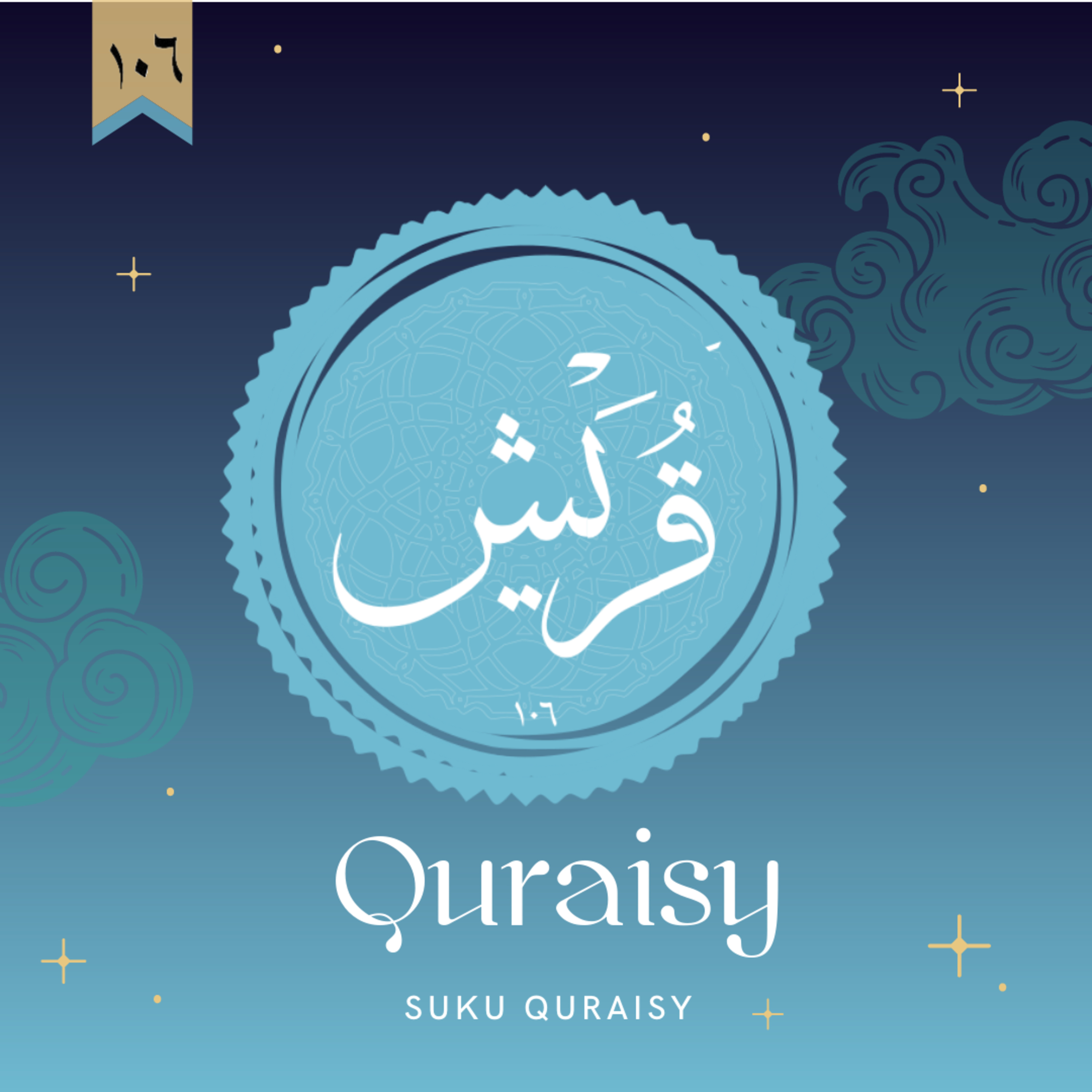 Audiobook Islam Indonesia