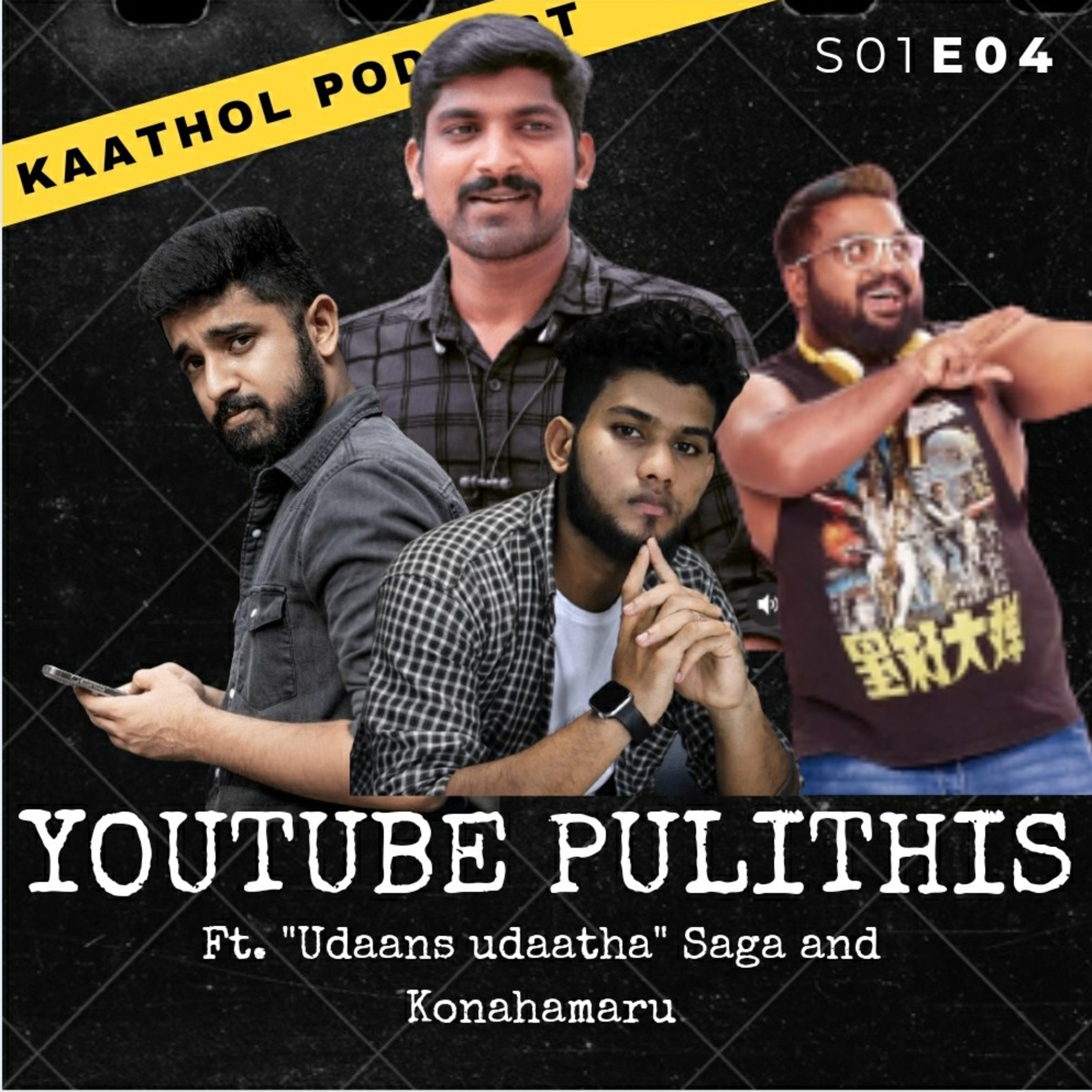 Kaathol Podcast
