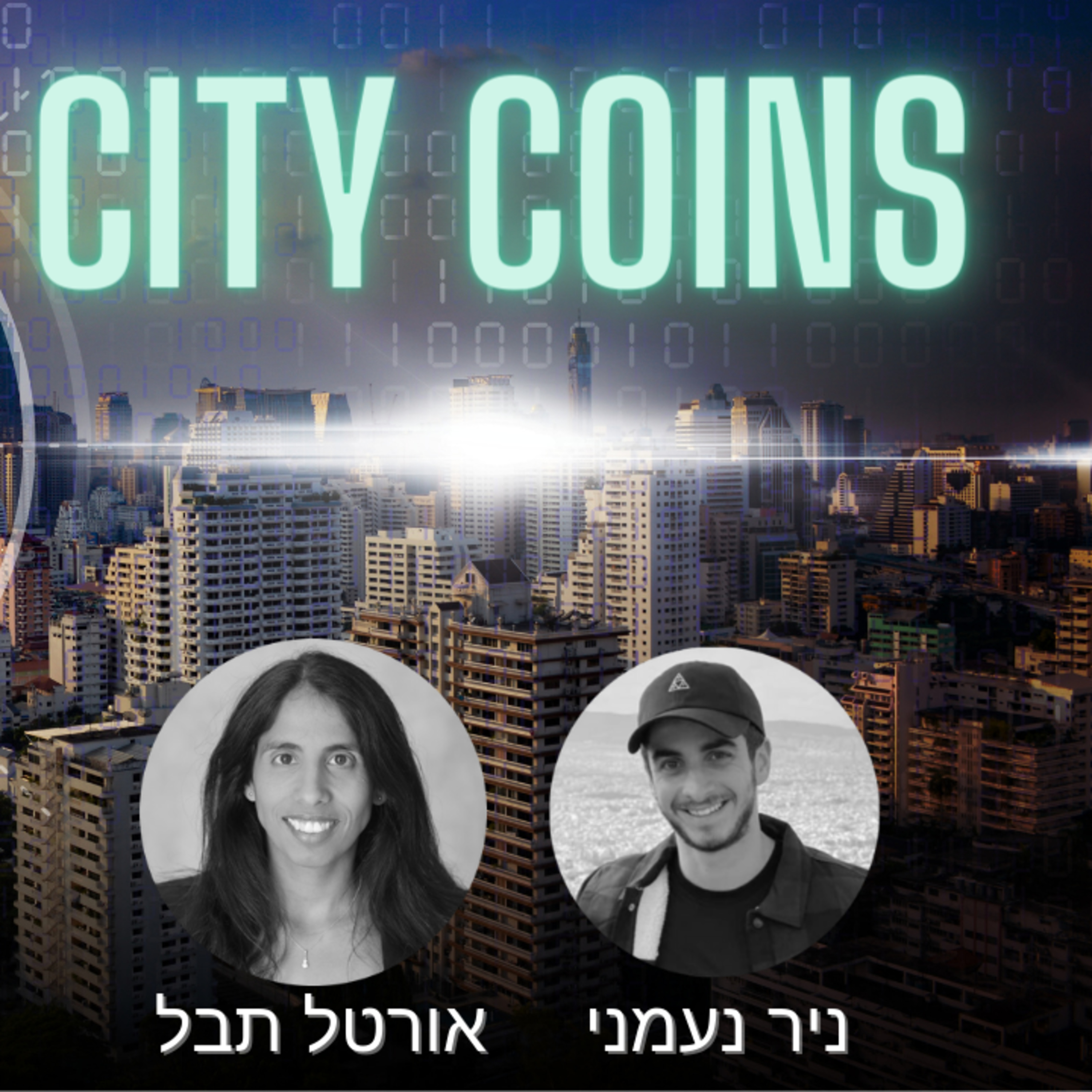 ומה שביניהם, Web3, NFTs, קריפטו