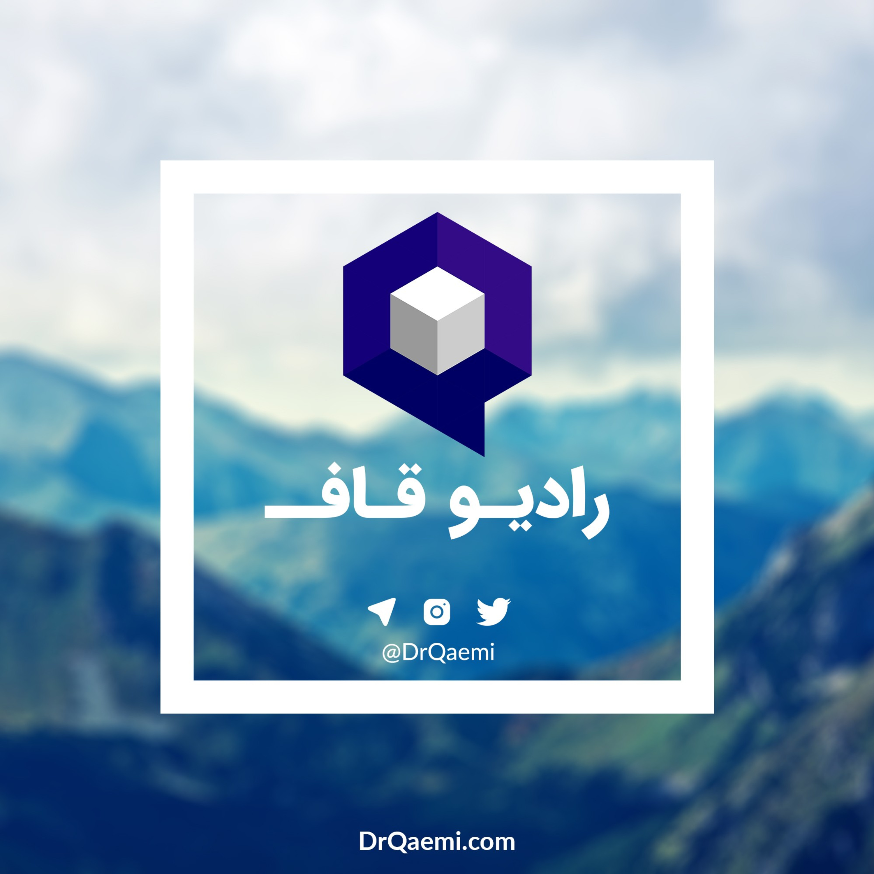 آغاز episode artwork