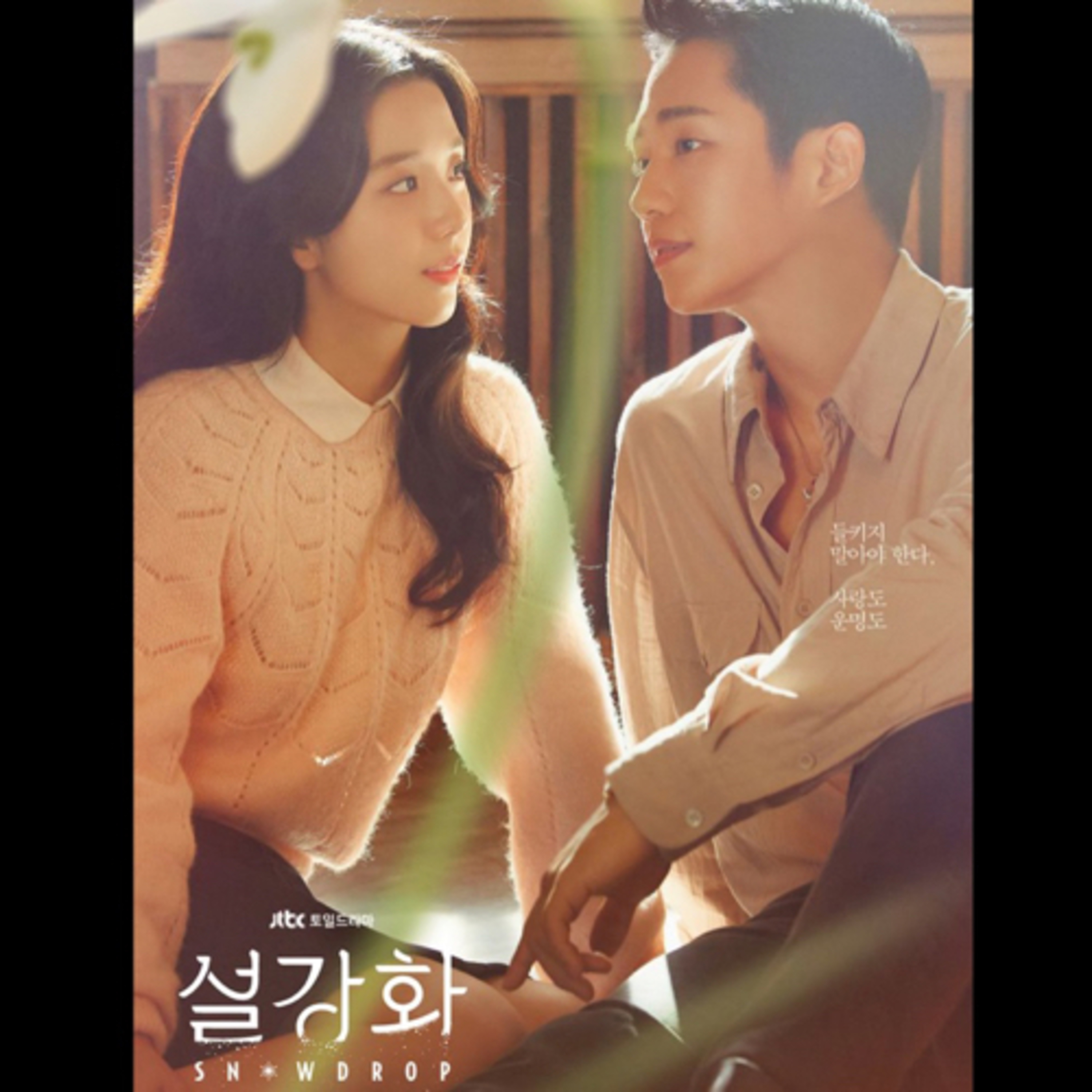 韓国ドラマ好き