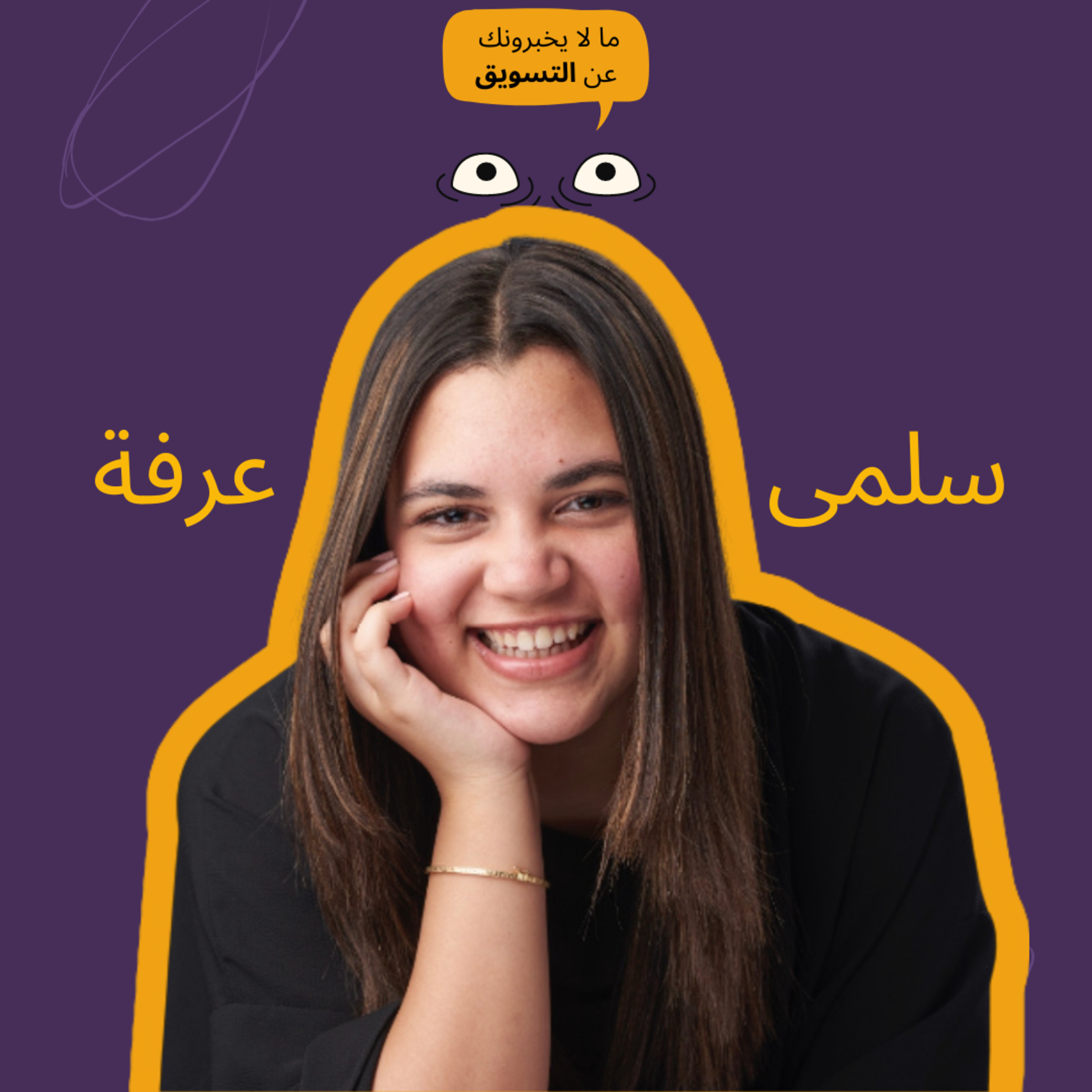 ليه أنت محتاج Gen Z في فريق التسويق بتاعك؟