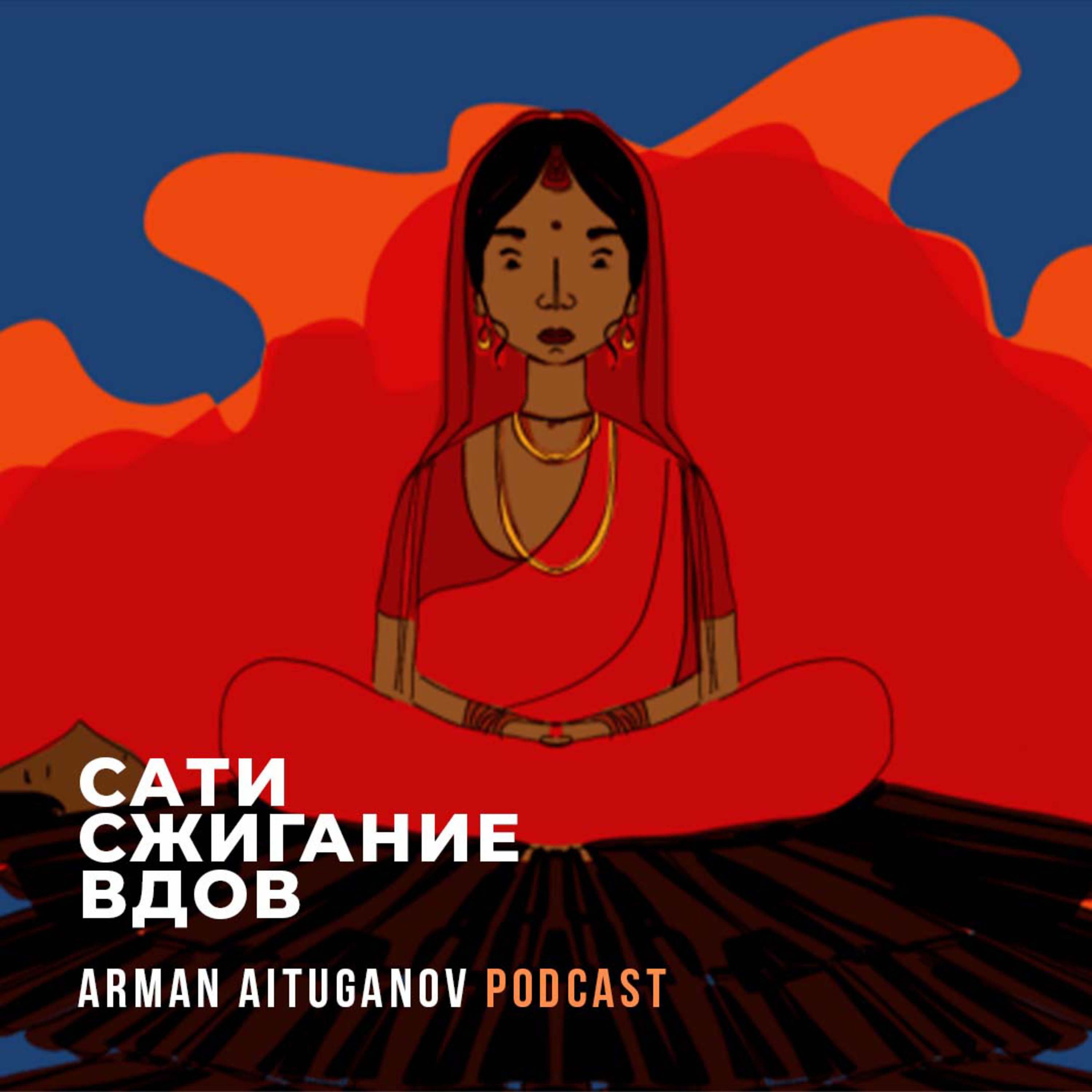 Arman Aituganov Podcast
