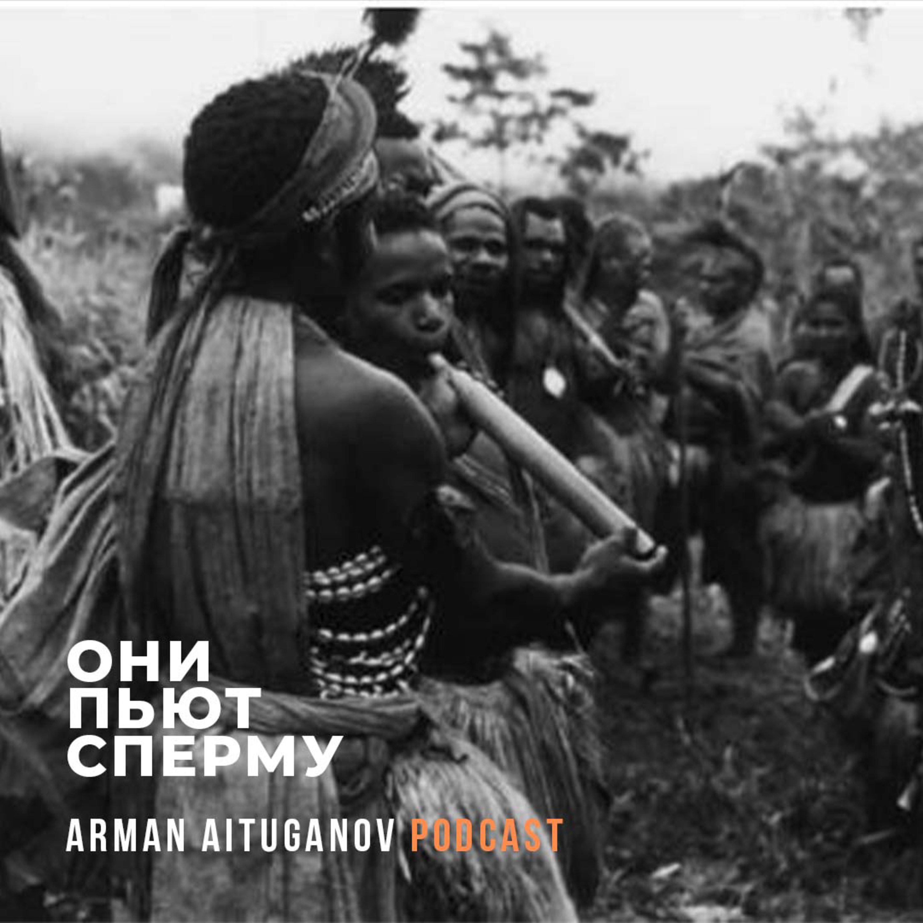 Arman Aituganov Podcast