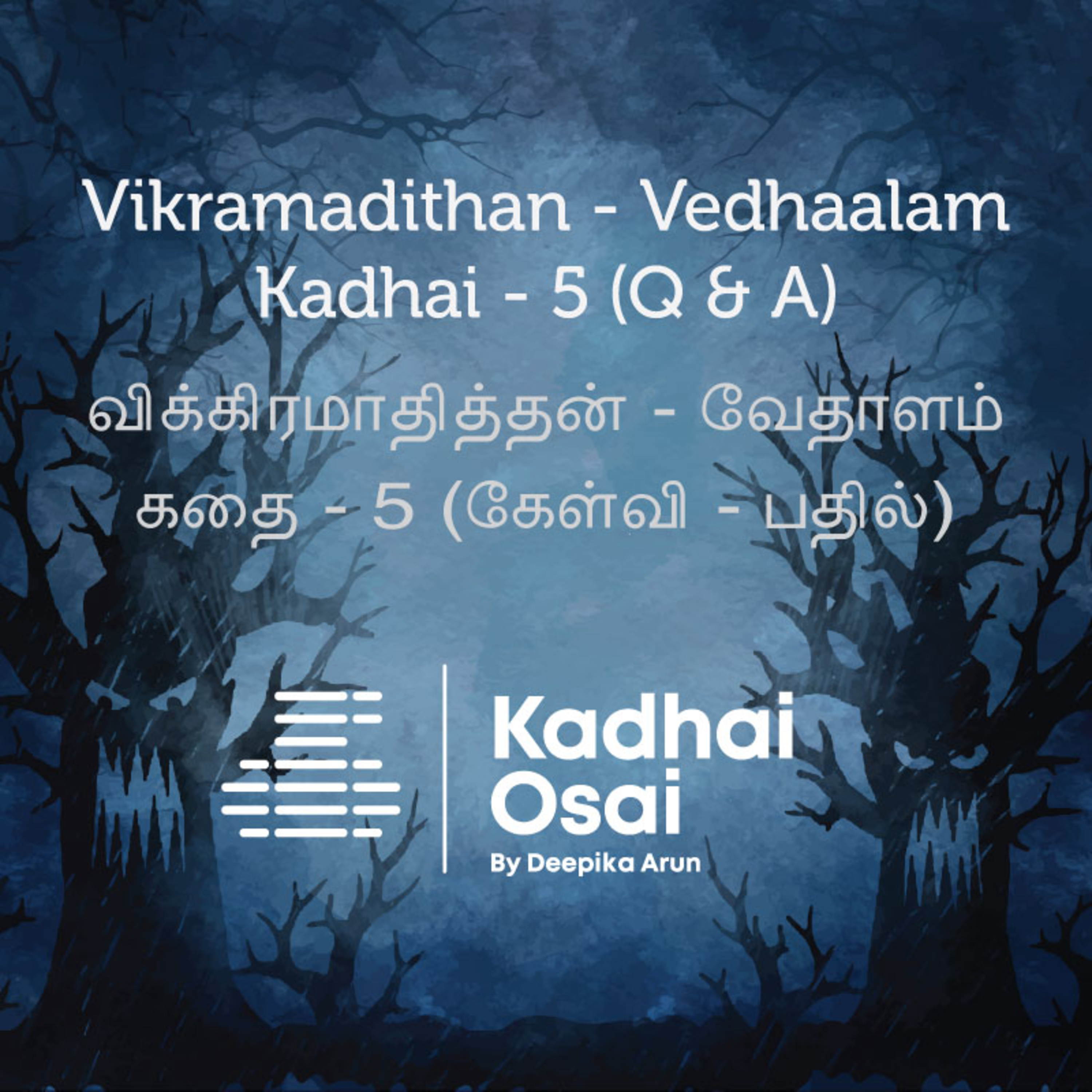 Kadhai Osai - Tamil Audiobooks