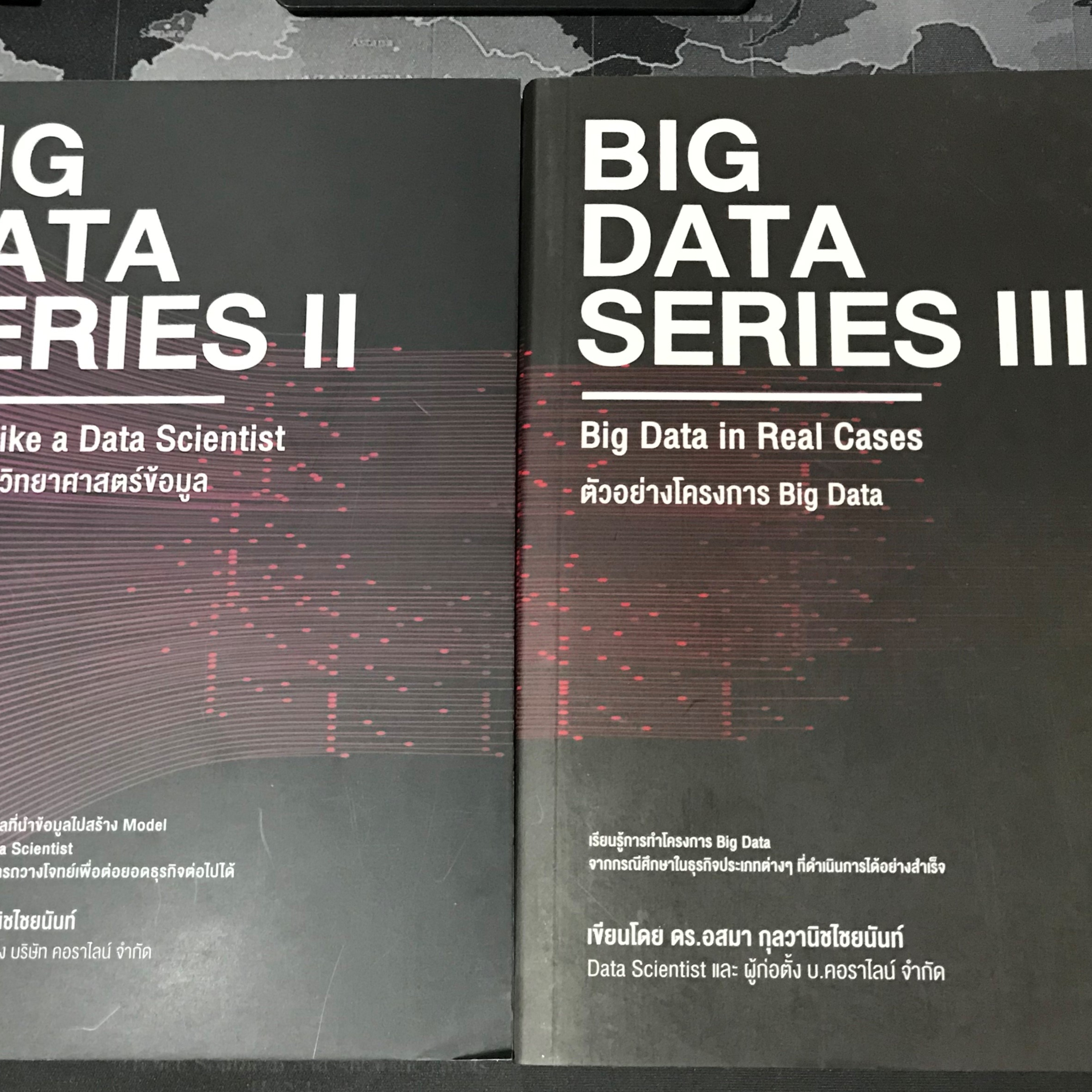 EP#012 Big Data Series อ่านแล้วได้อะไรบ้าง ตอนที่ 2