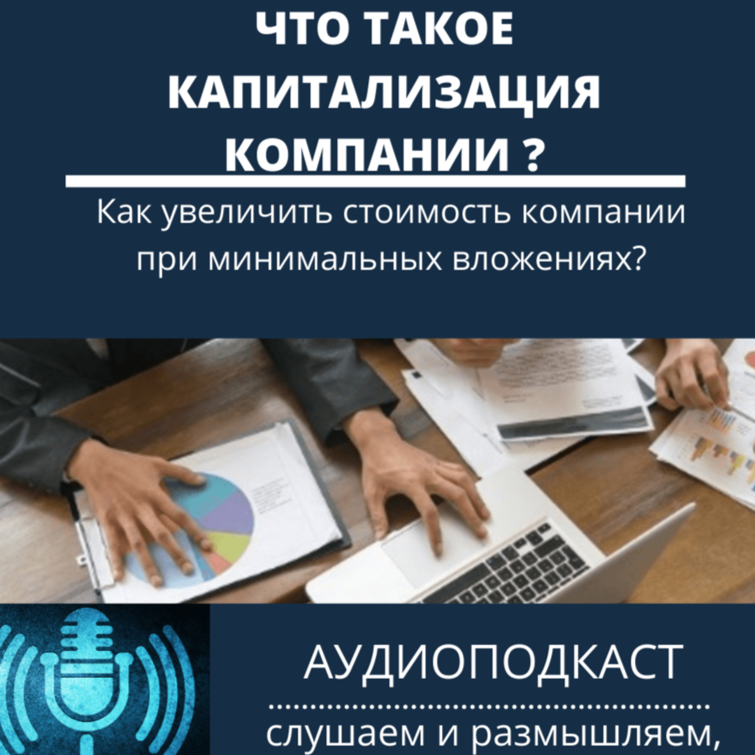 Карьера и Бизнес, развитие мышления и мотивации