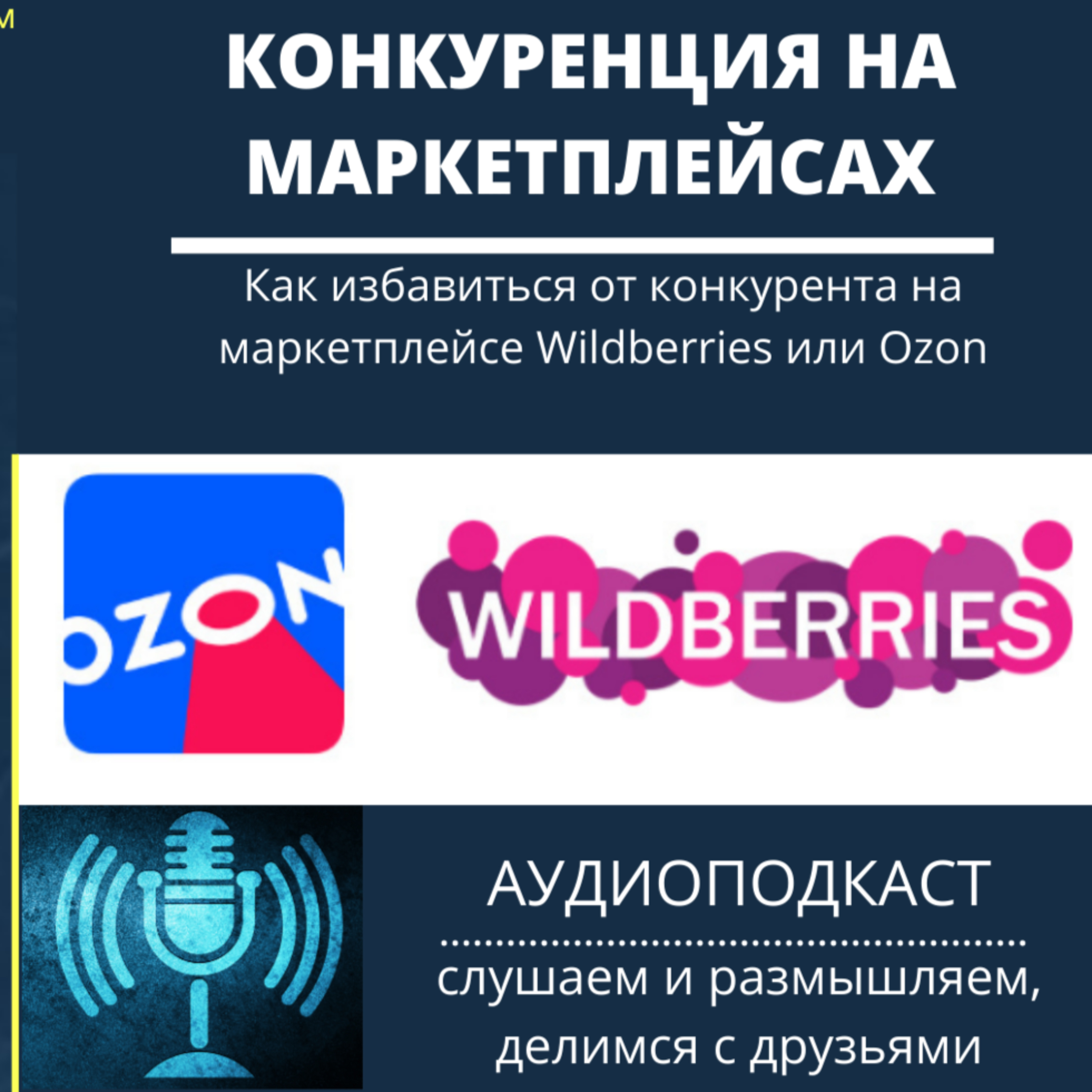 Карьера и Бизнес, развитие мышления и мотивации