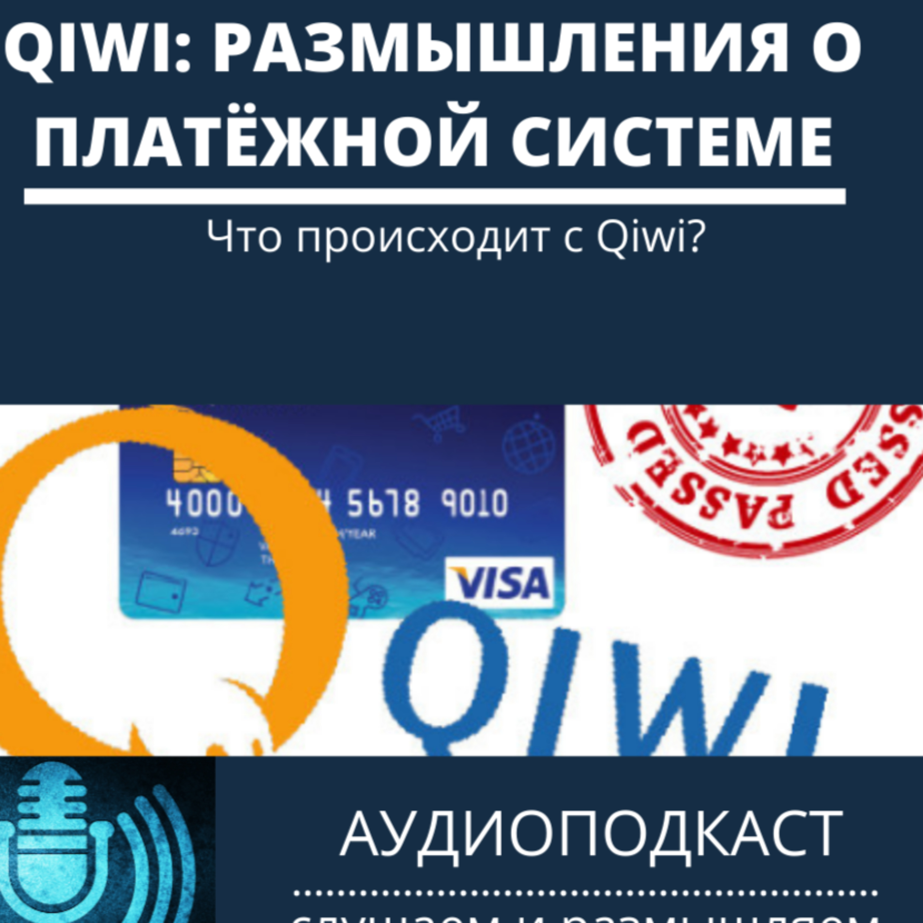 Карьера и Бизнес, развитие мышления и мотивации