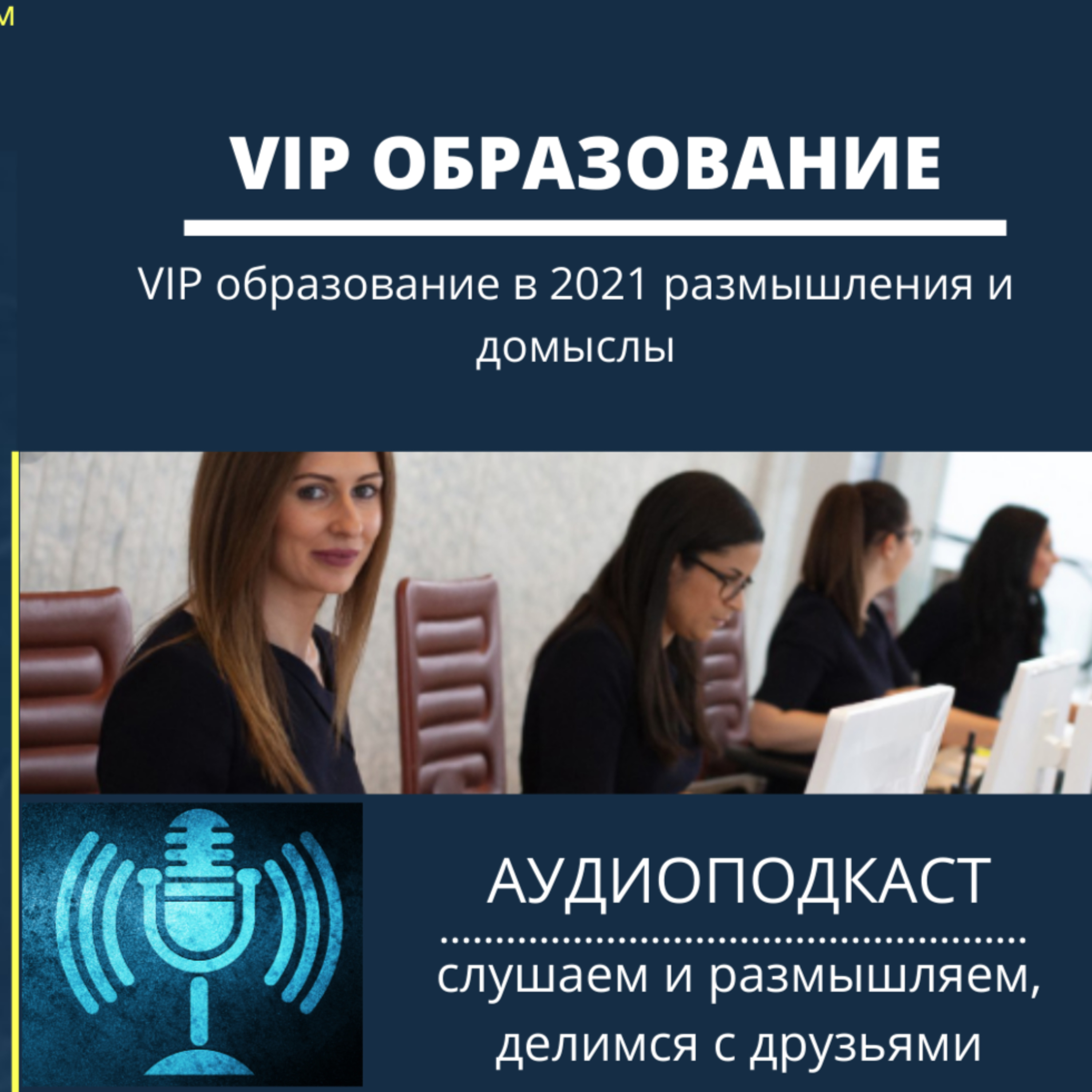 Карьера и Бизнес, развитие мышления и мотивации