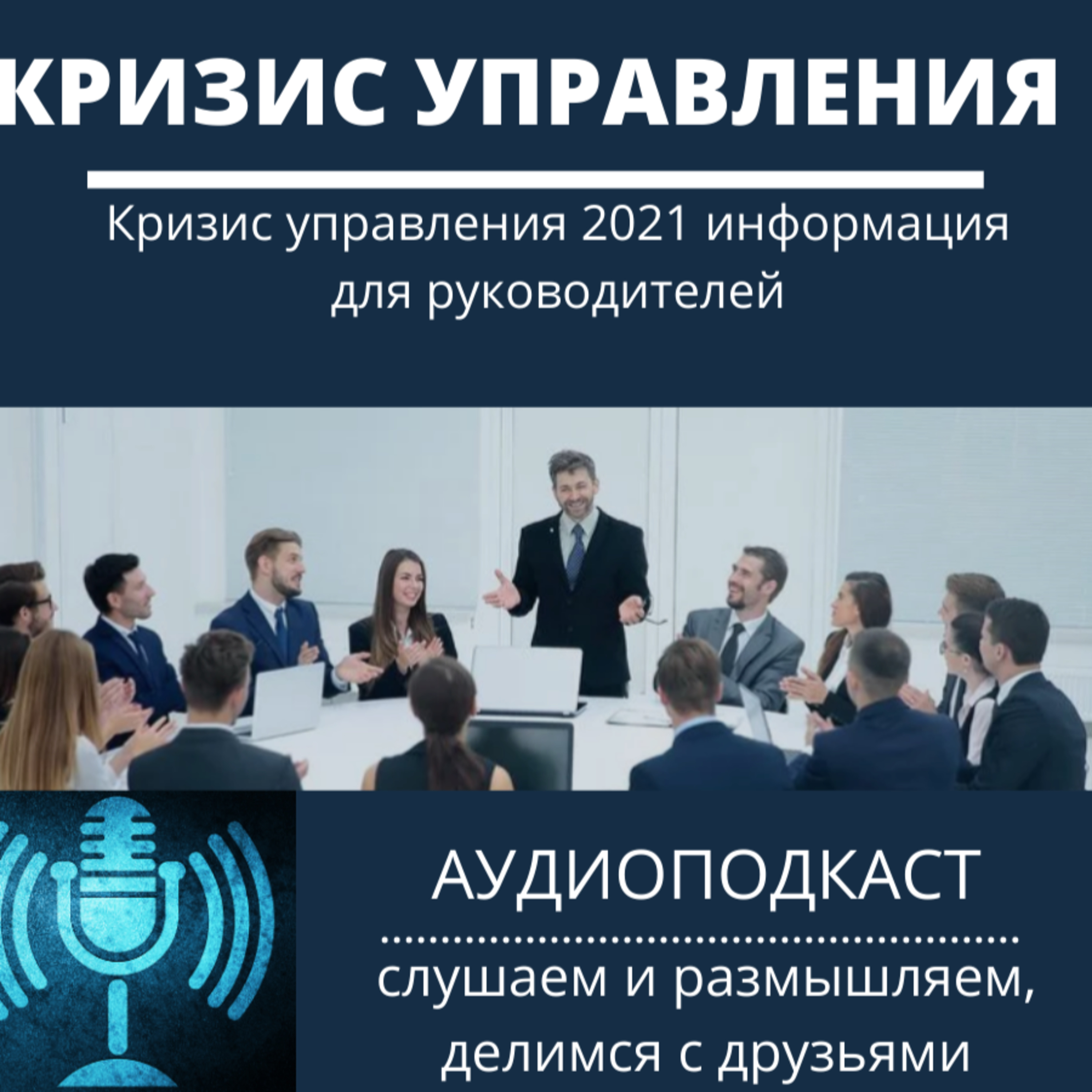 Карьера и Бизнес, развитие мышления и мотивации