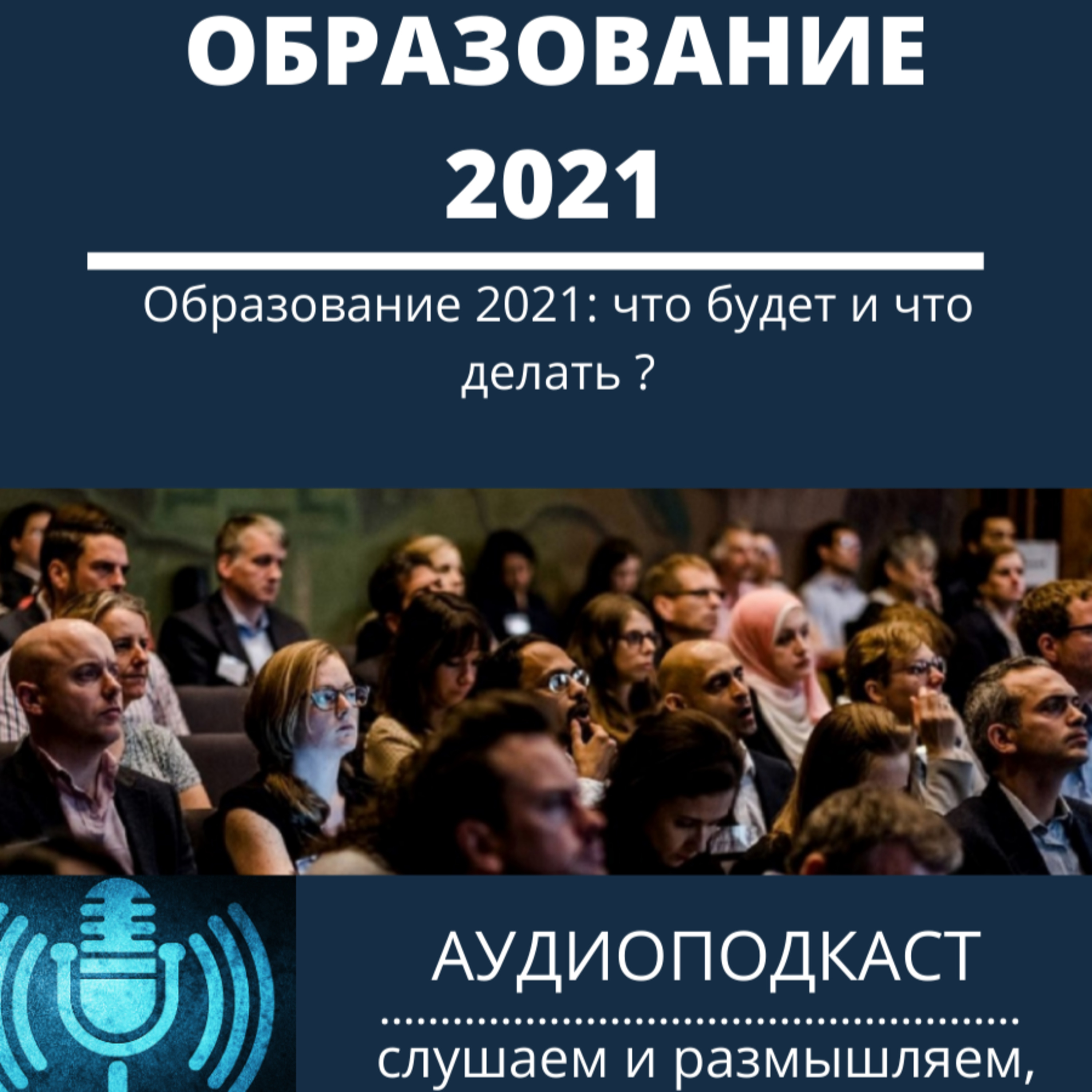 Карьера и Бизнес, развитие мышления и мотивации