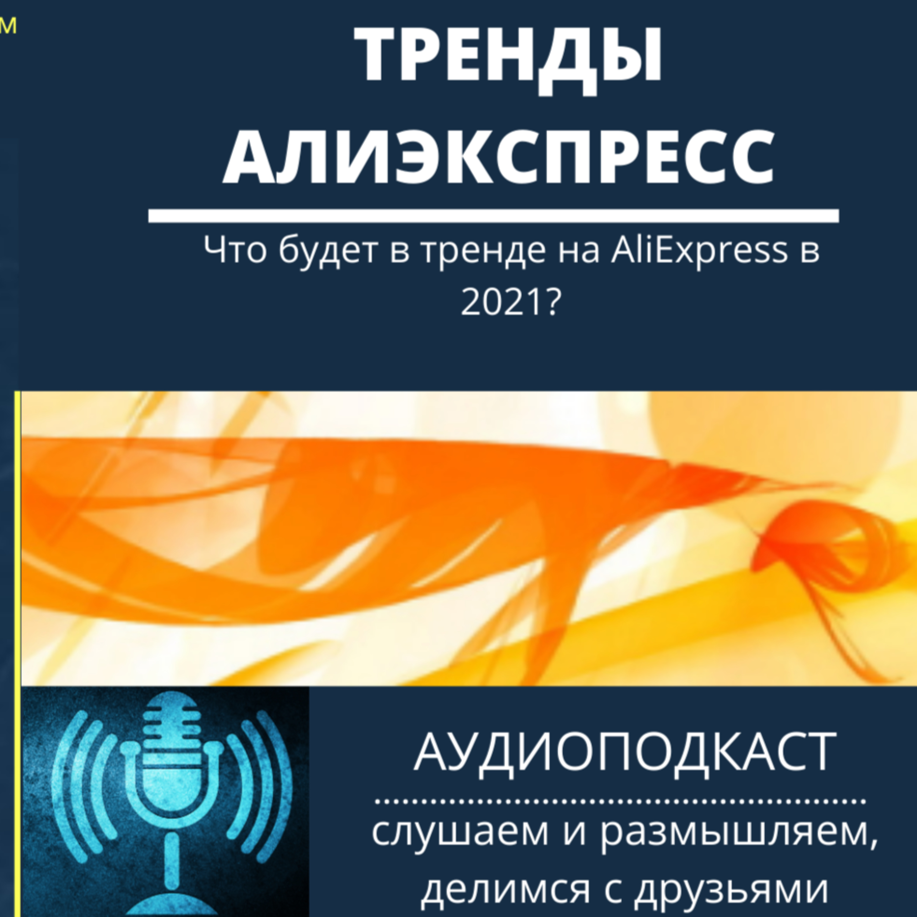Карьера и Бизнес, развитие мышления и мотивации