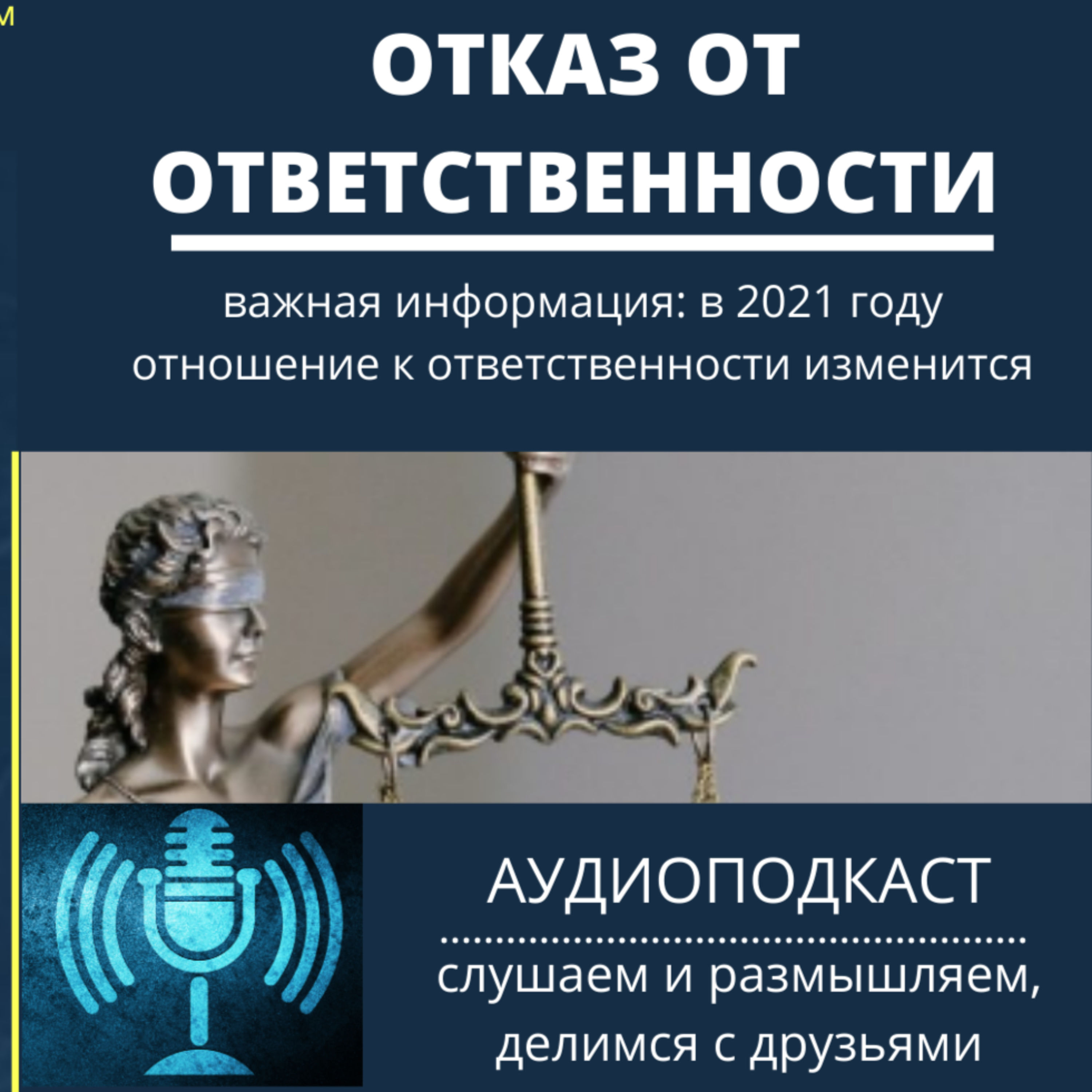 Карьера и Бизнес, развитие мышления и мотивации