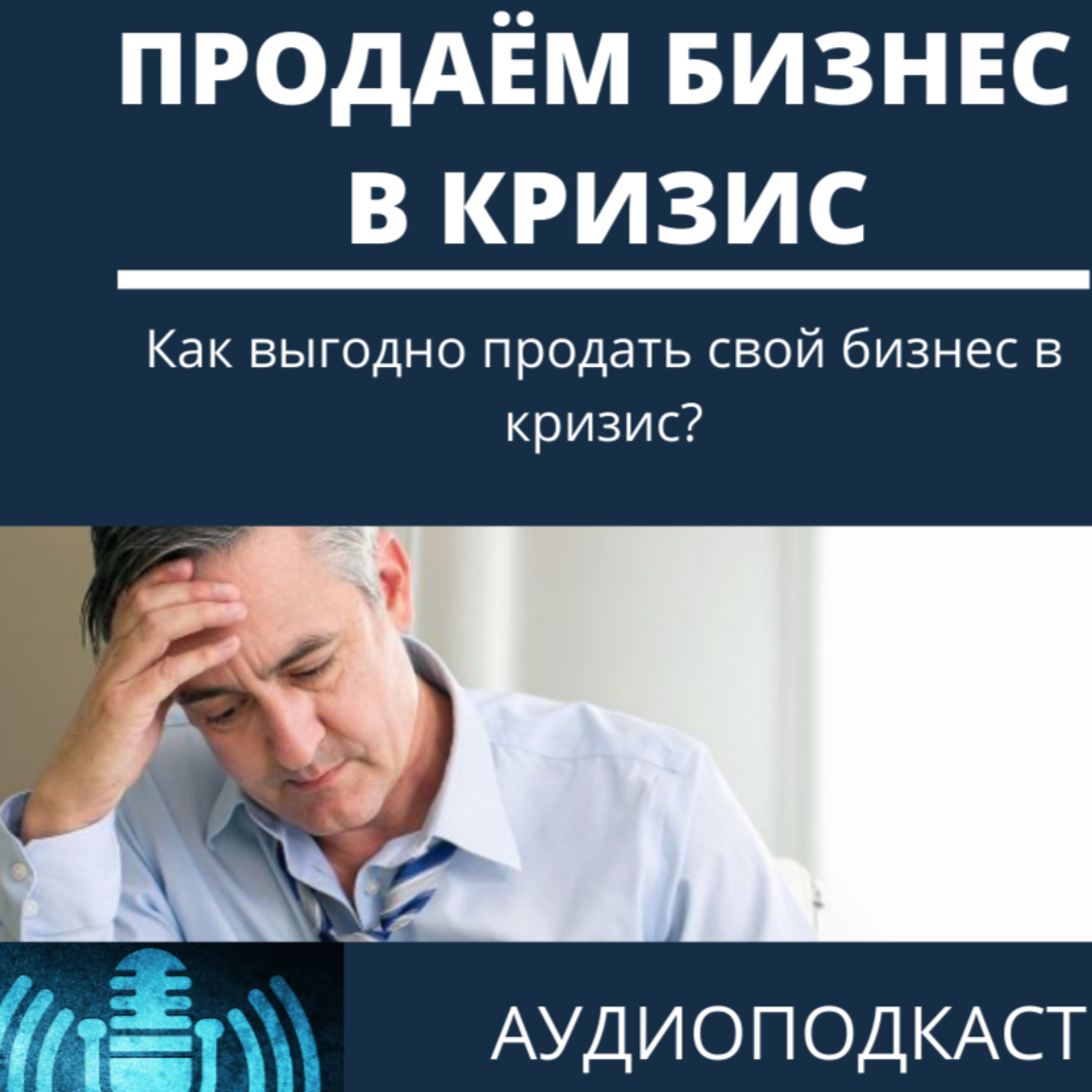 Карьера и Бизнес, развитие мышления и мотивации