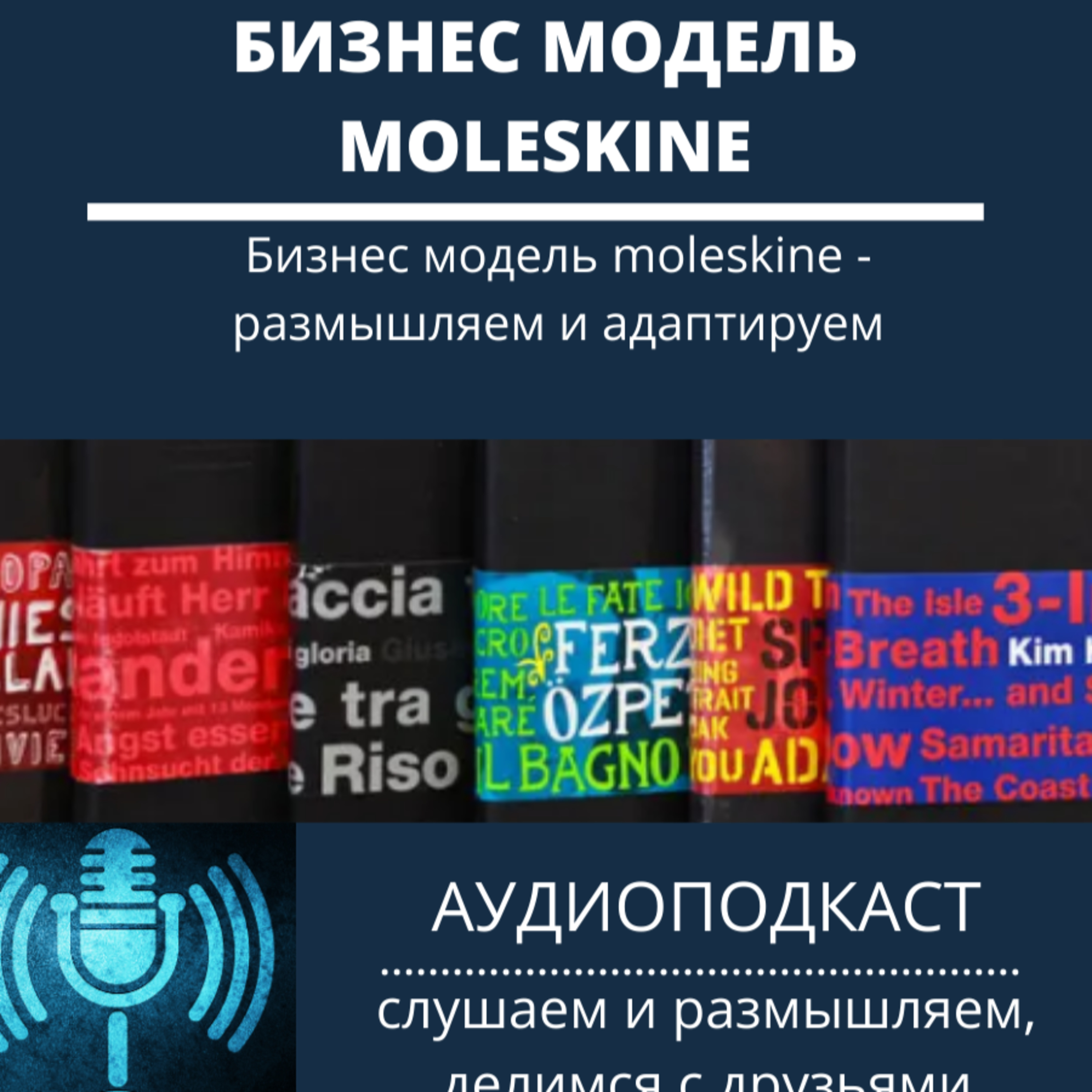 Карьера и Бизнес, развитие мышления и мотивации